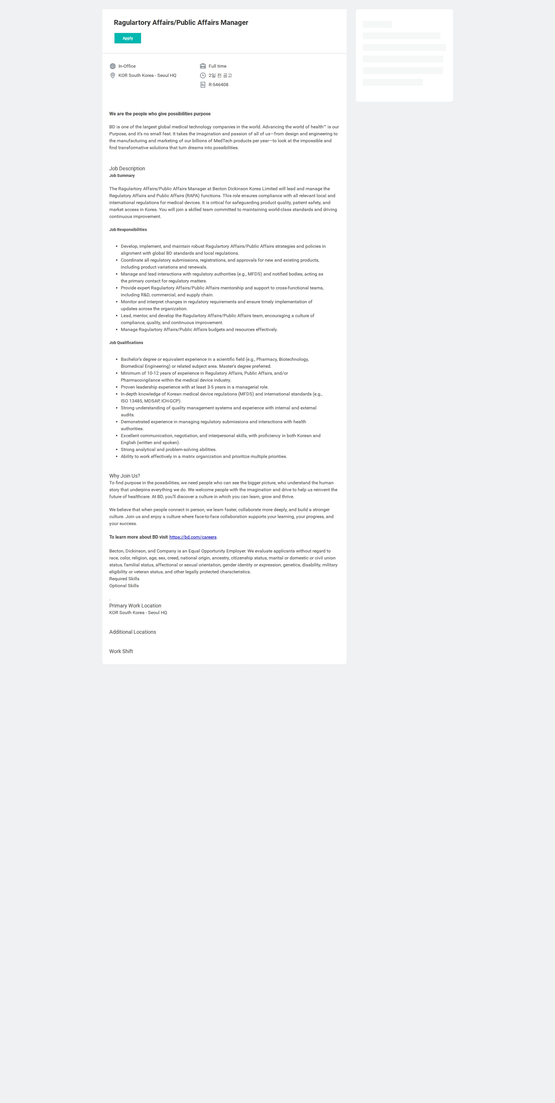 벡톤디킨슨코리아 Ragulartory Affairs/Public Affairs Manager 채용공고