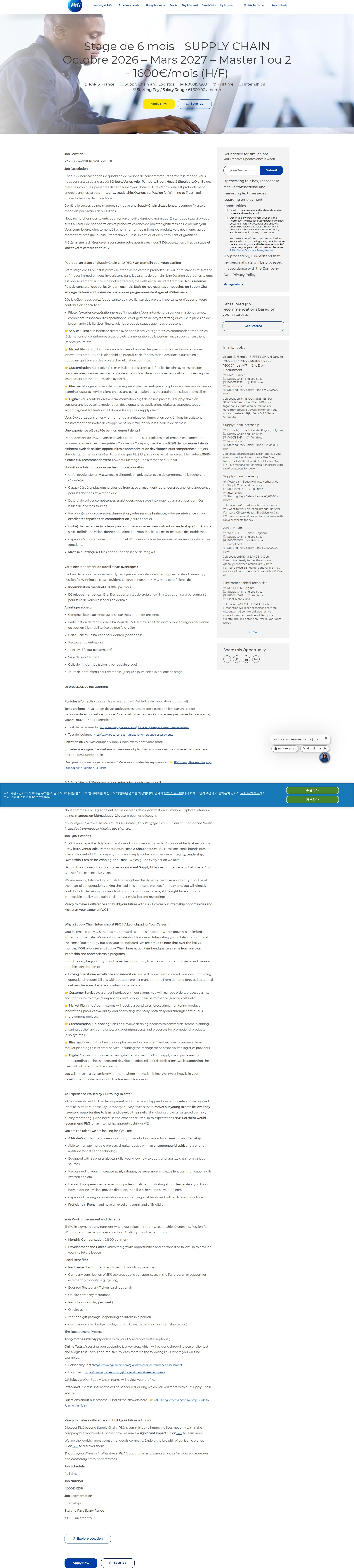 P&G Stage de 6 mois - SUPPLY CHAIN Octobre 2026 – Mars 2027 – Master 1 ou 2 - 1600€/mois (H/F) 채용공고