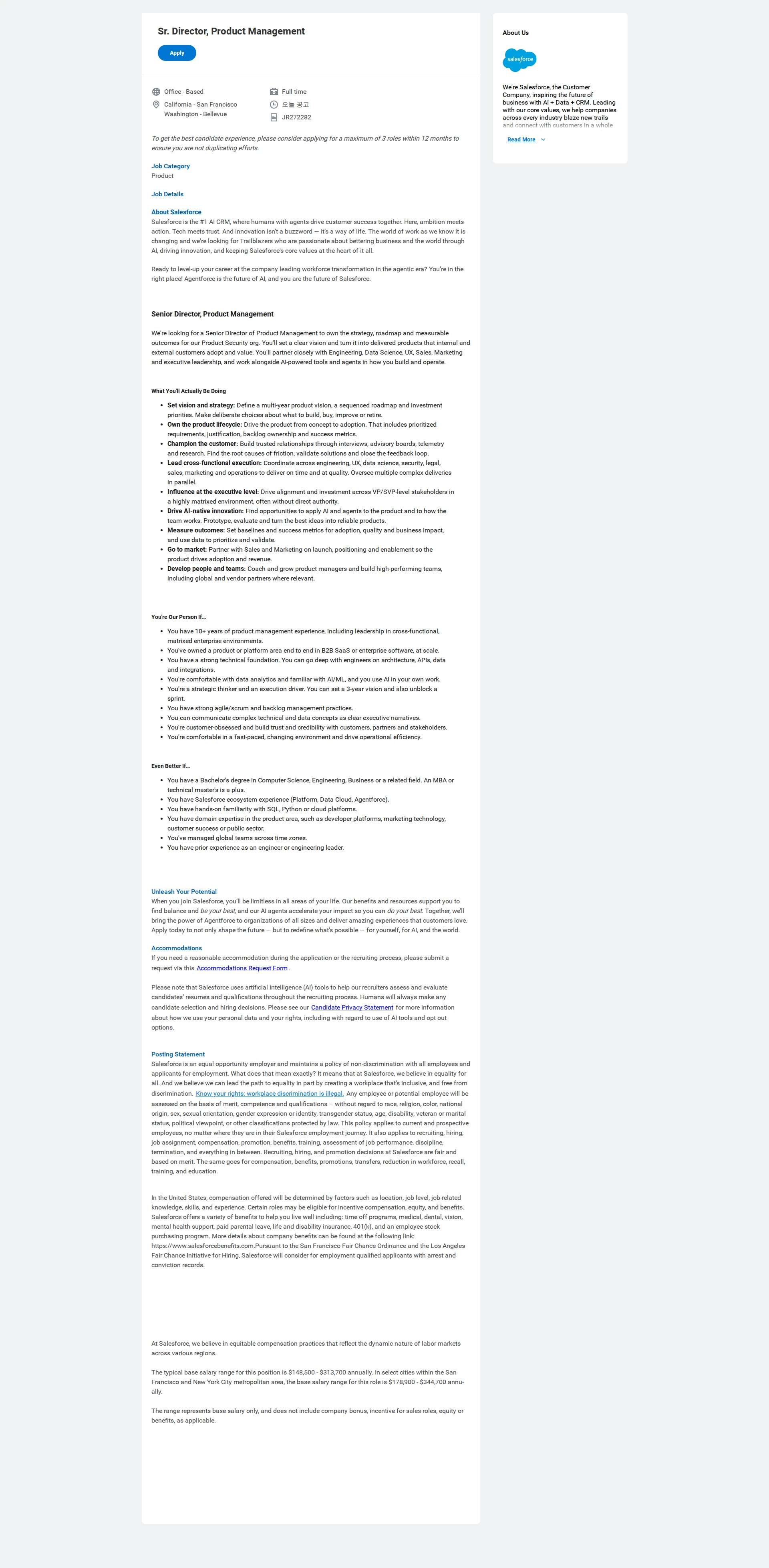 Salesforce Sr. Director, Product Management 채용공고