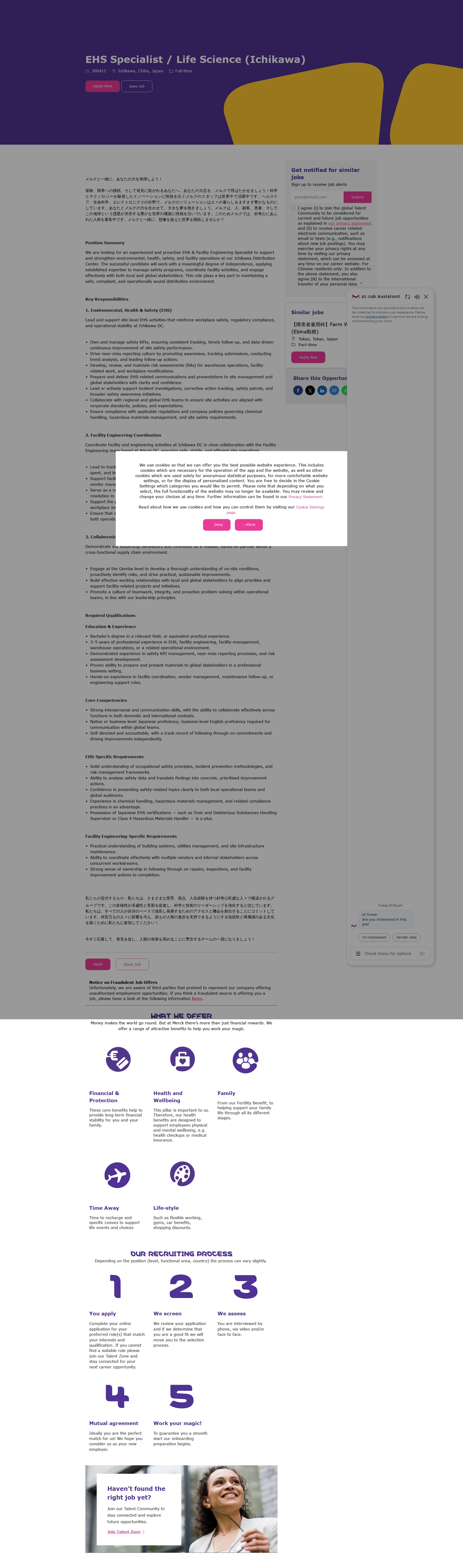 머크 EHS Specialist / Life Science (Ichikawa) 채용공고