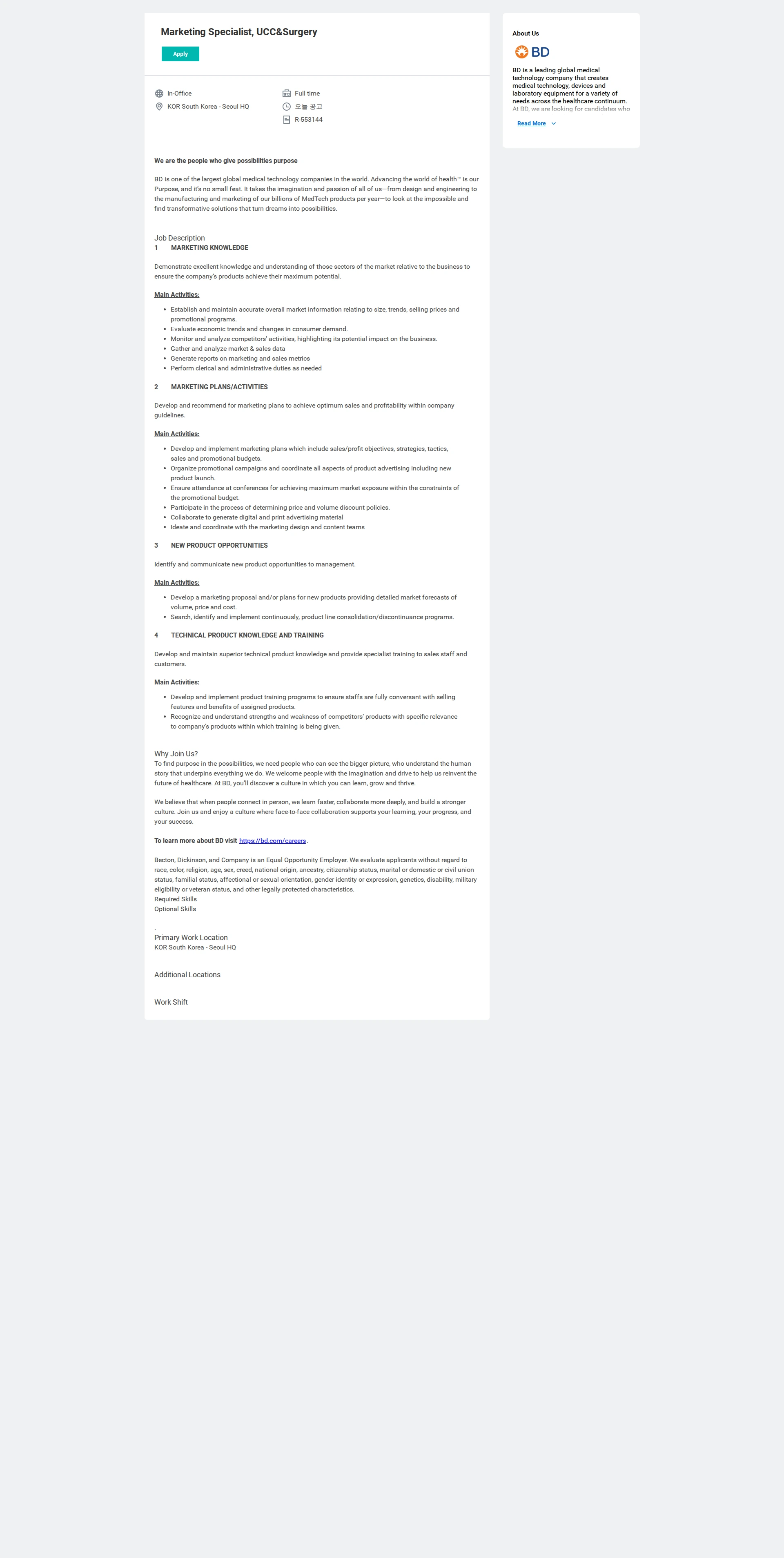 벡톤디킨슨코리아 Marketing Specialist, UCC&Surgery 채용공고