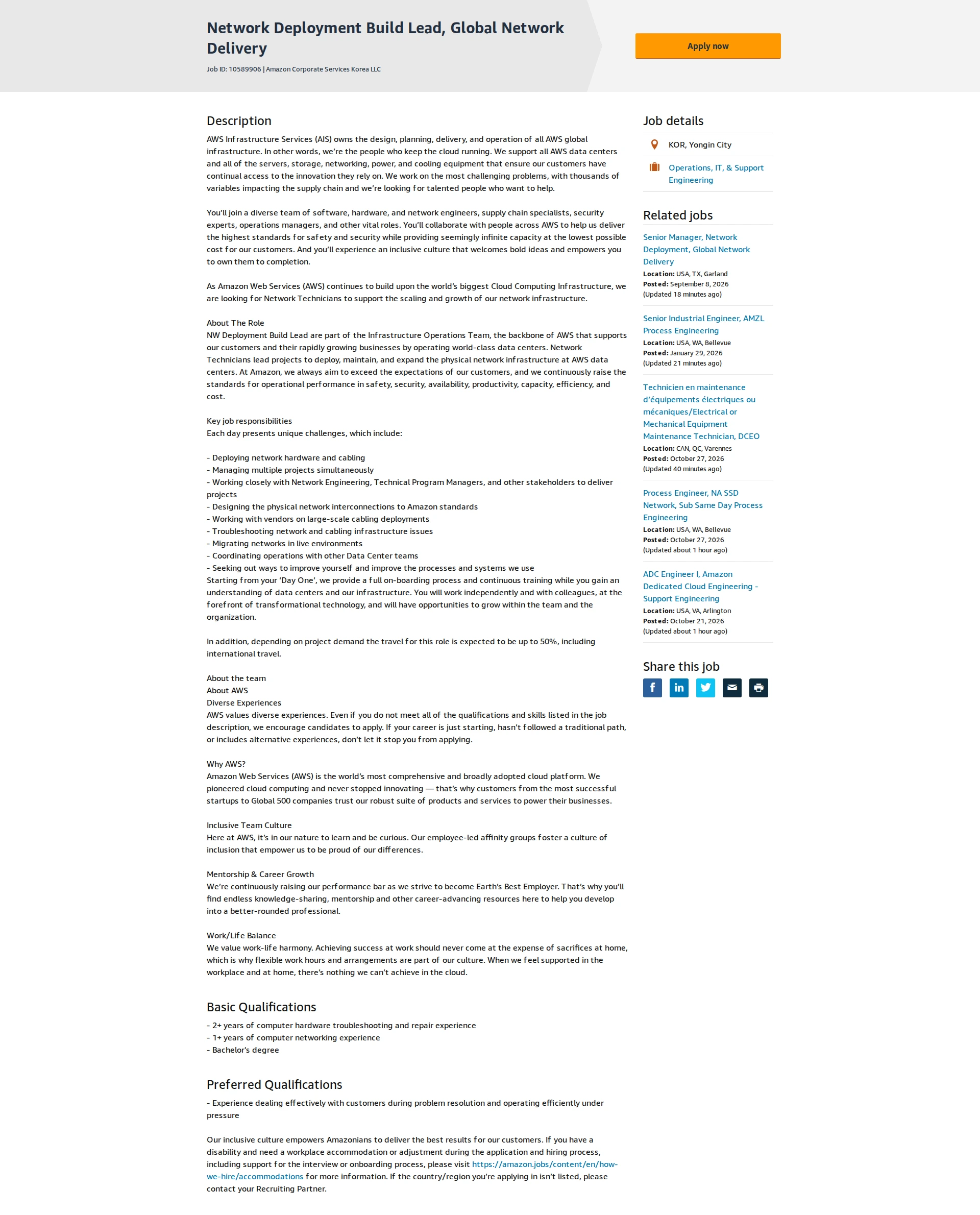 아마존 Network Deployment Build Lead, Global Network Delivery 채용공고