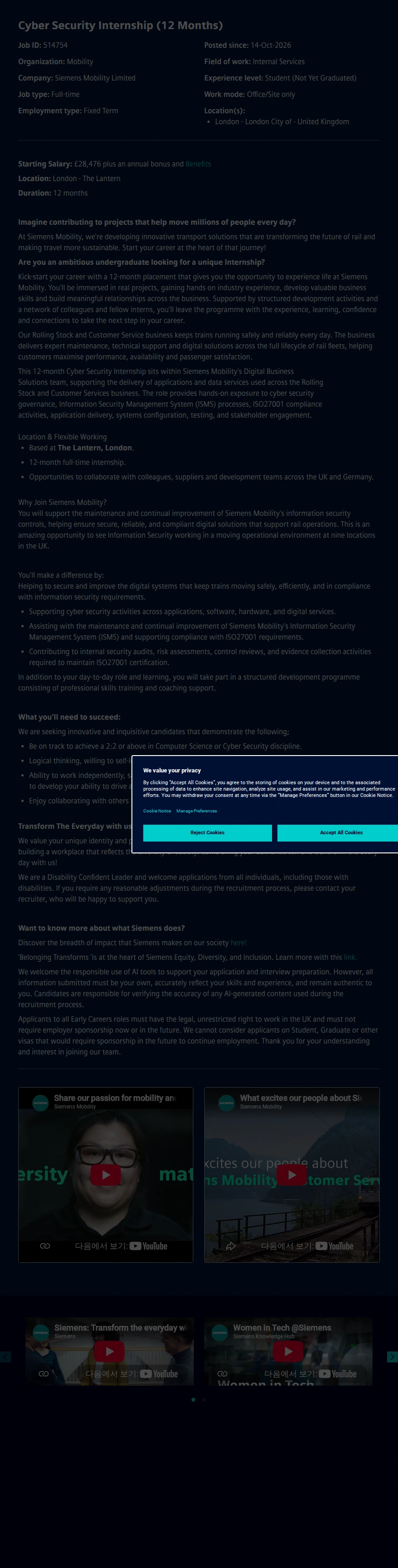 지멘스 Cyber Security Internship (12 Months) 채용공고