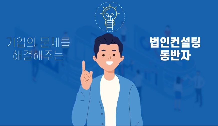 삼성생명 기업재무 컨설턴트 신입 및 경력 모집 채용공고