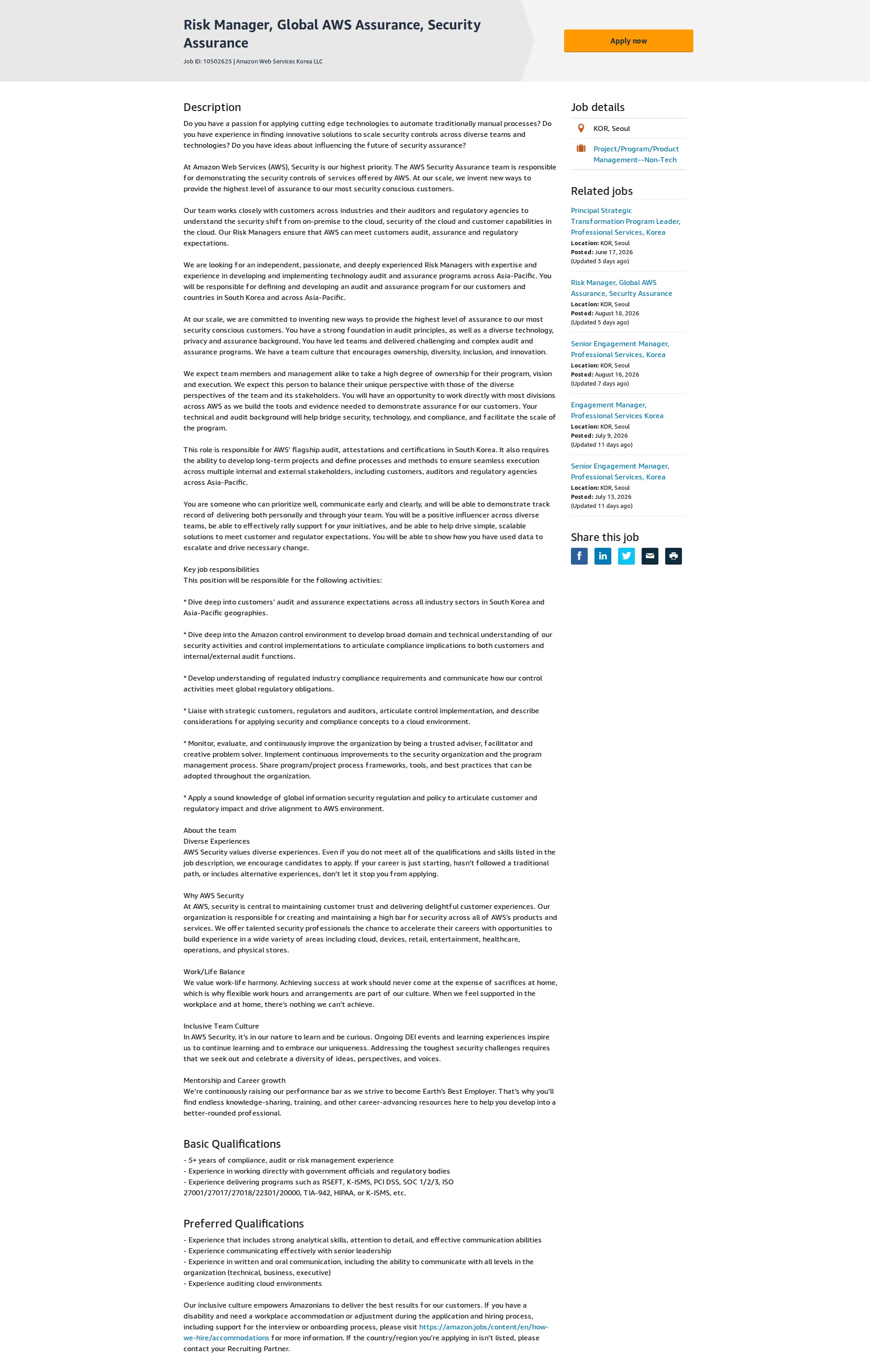 아마존 Risk Manager, Global AWS Assurance, Security Assurance 채용공고