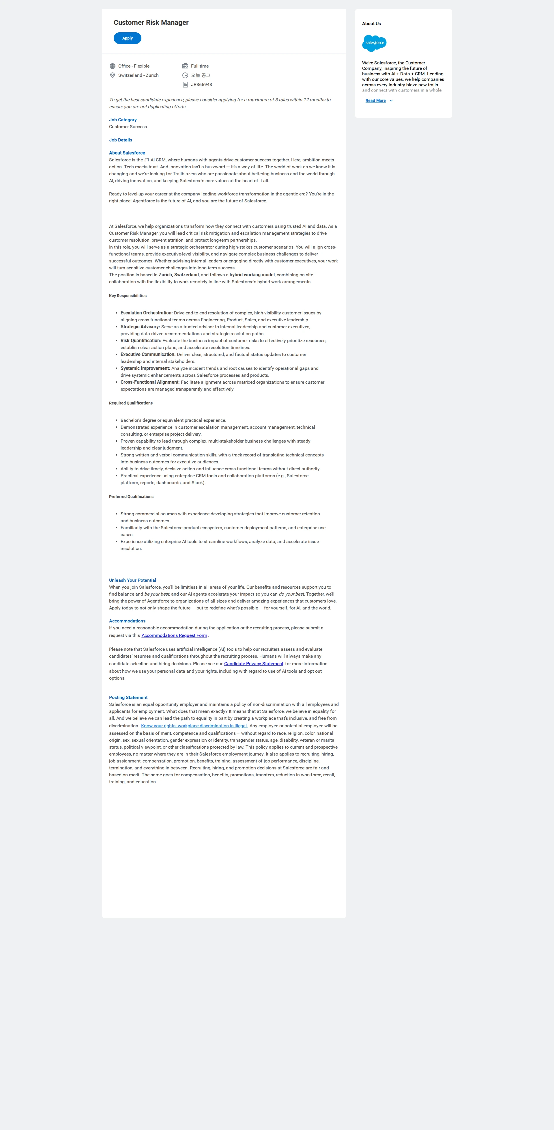 Salesforce Customer Risk Manager 채용공고