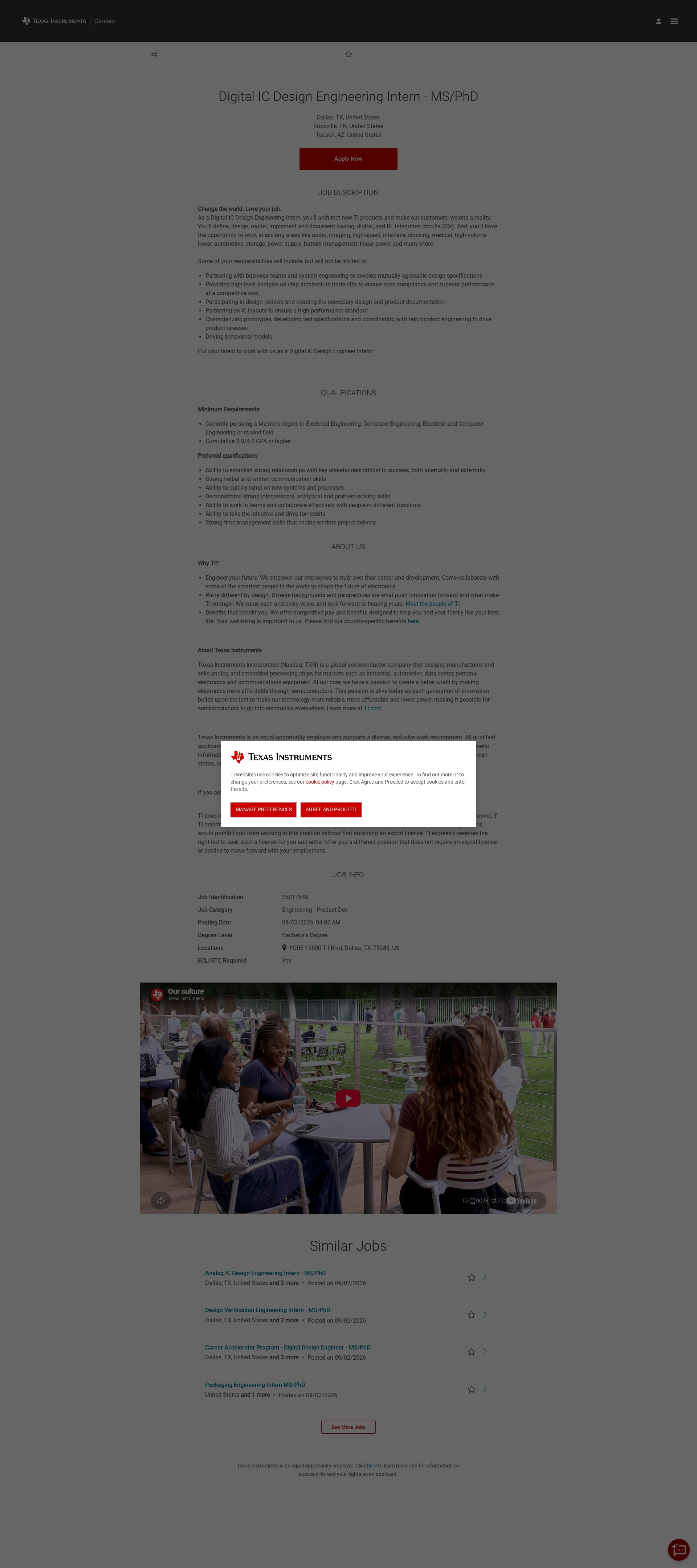 텍사스인스트루먼트코리아 Digital IC Design Engineering Intern - MS/PhD 채용공고