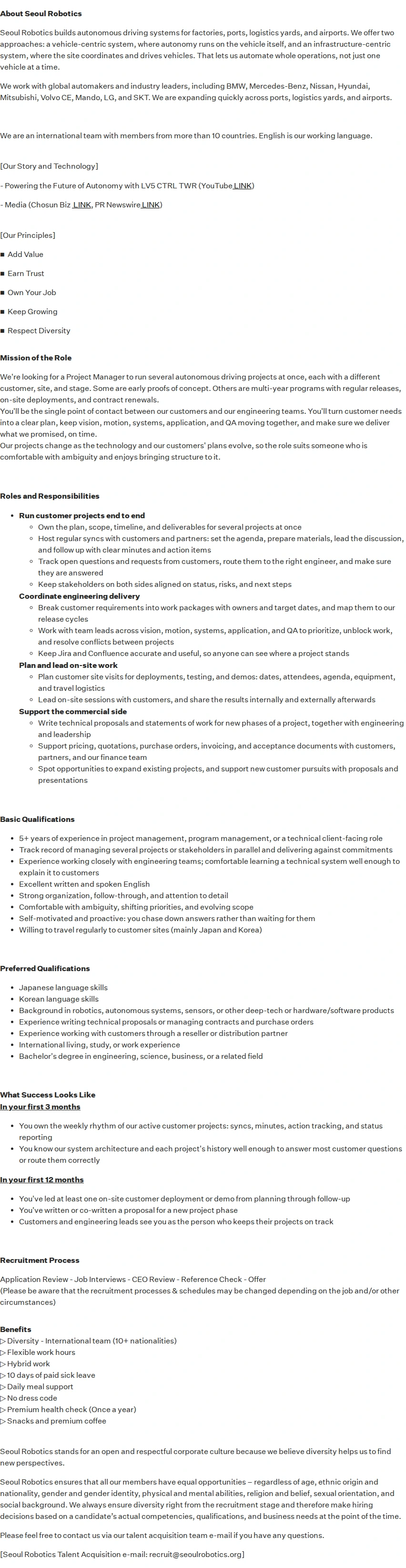 서울로보틱스 Project Manager – Autonomous Driving Programs 채용공고