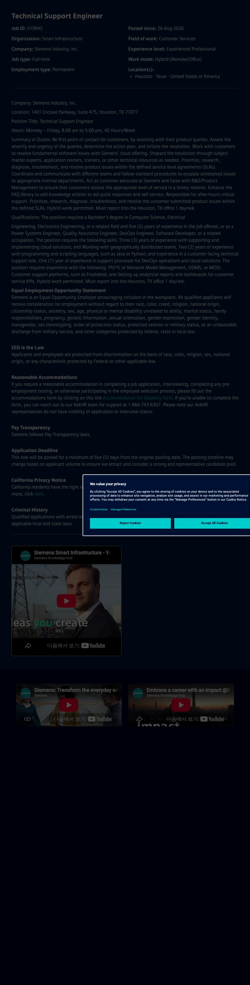 지멘스 Technical Support Engineer 채용공고
