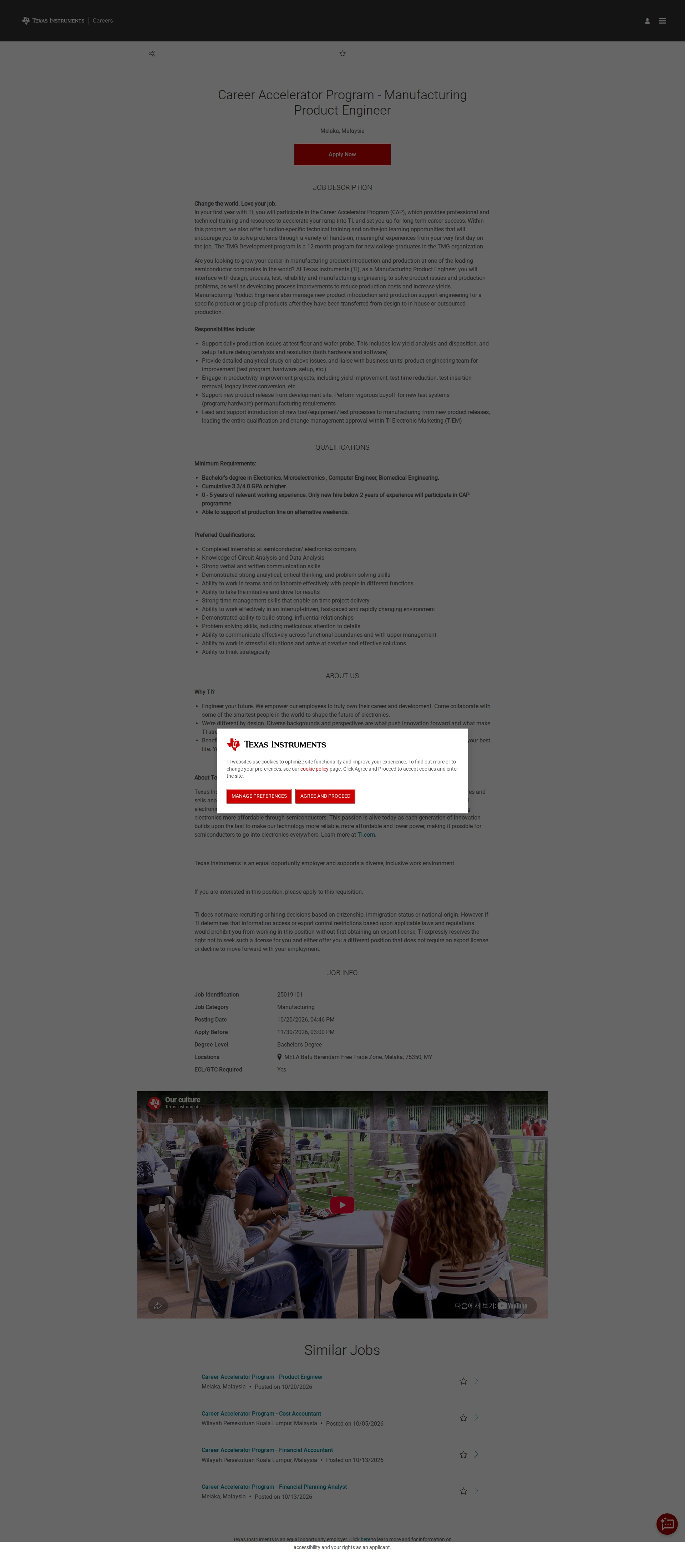 텍사스인스트루먼트코리아 Career Accelerator Program - Manufacturing Product Engineer 채용공고