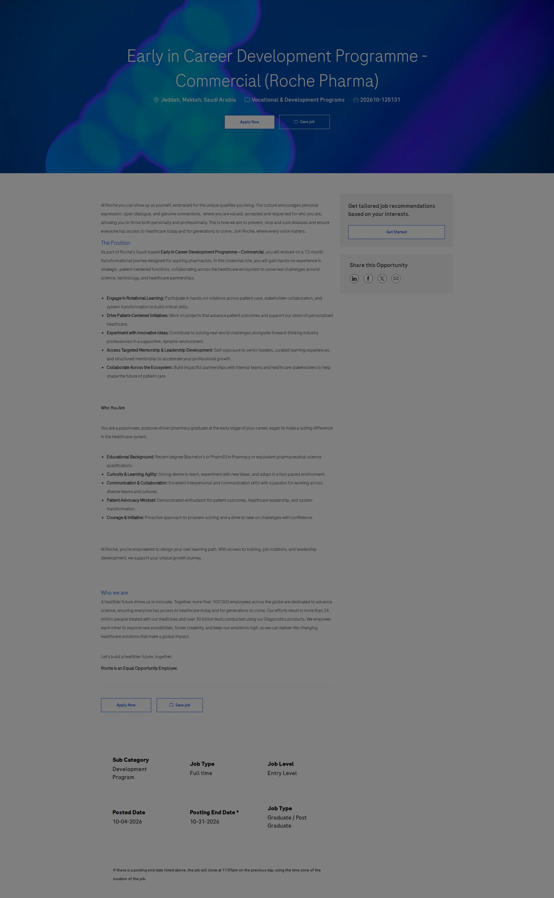 로슈 Early in Career Development Programme - Commercial (Roche Pharma) 채용공고