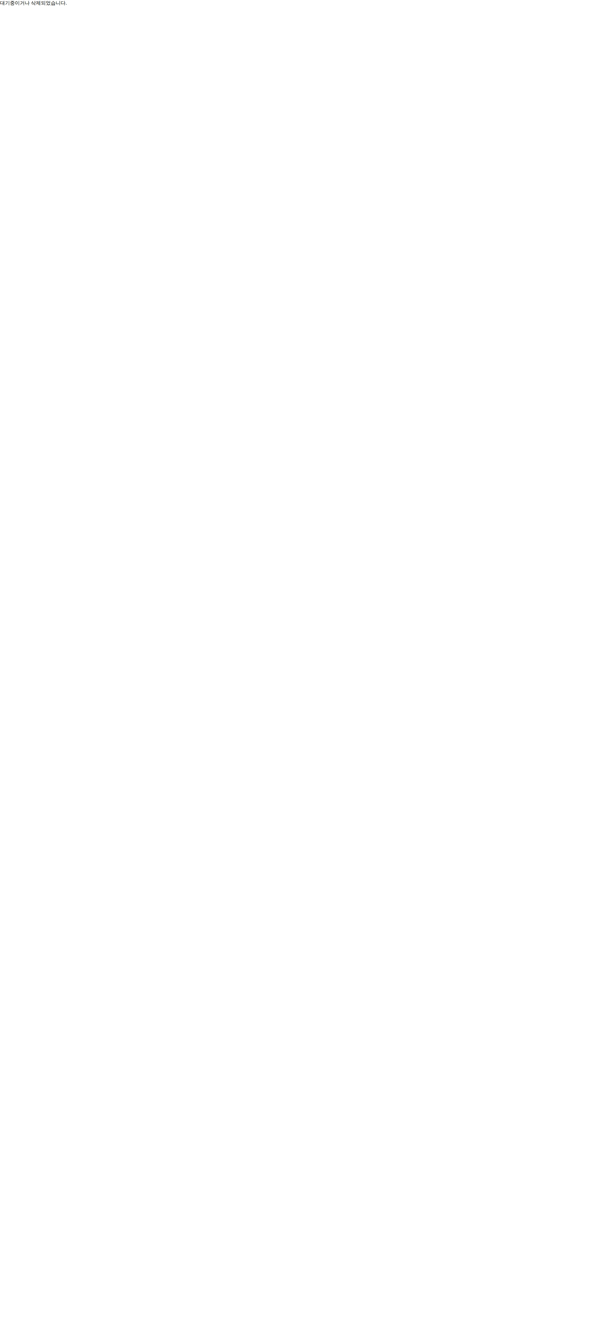 구글(Google) Customer Onboarding Strategist, Google Customer Solutions 채용공고