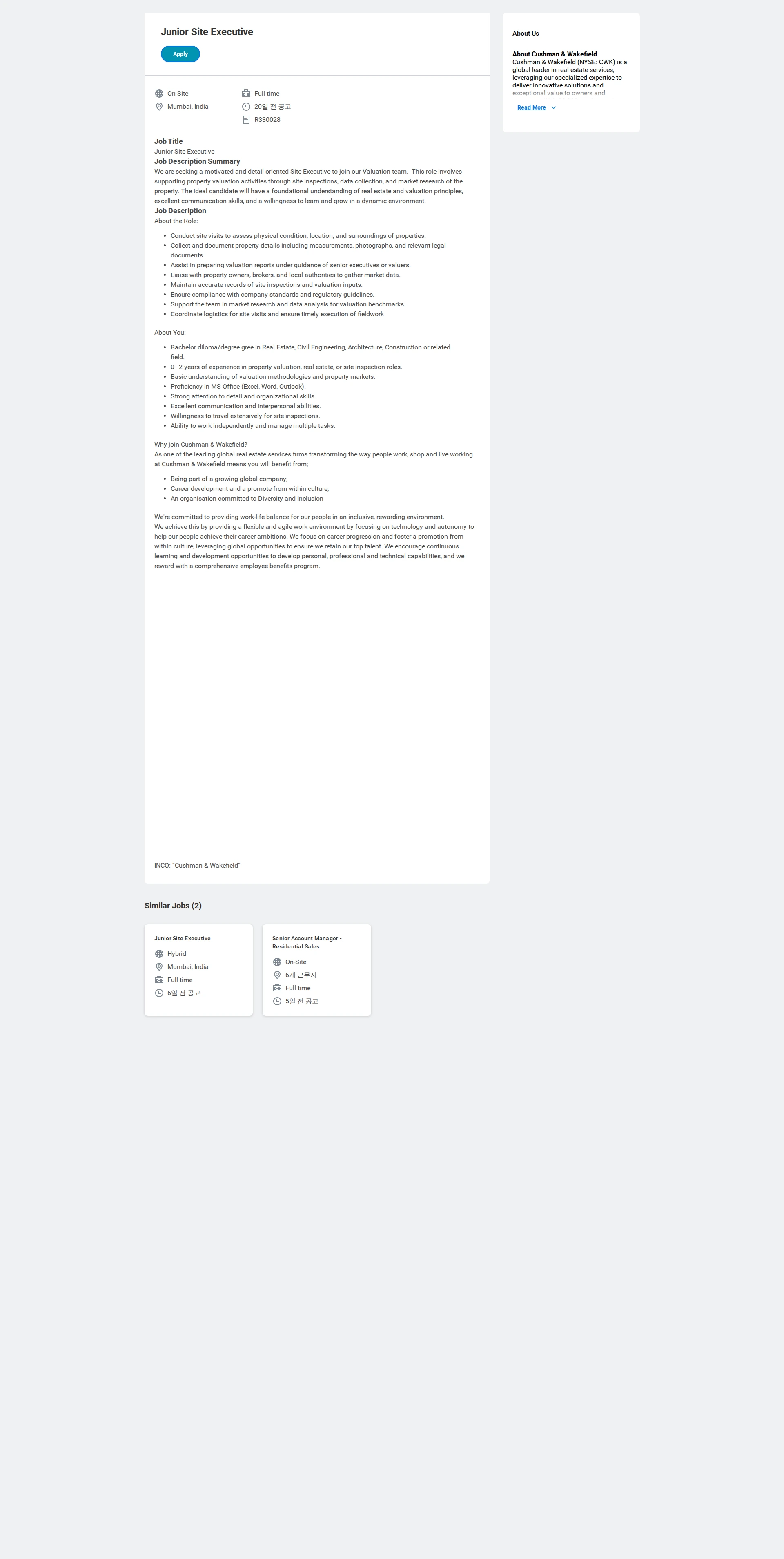 쿠시먼앤드웨이크필드 Junior Site Executive 채용공고