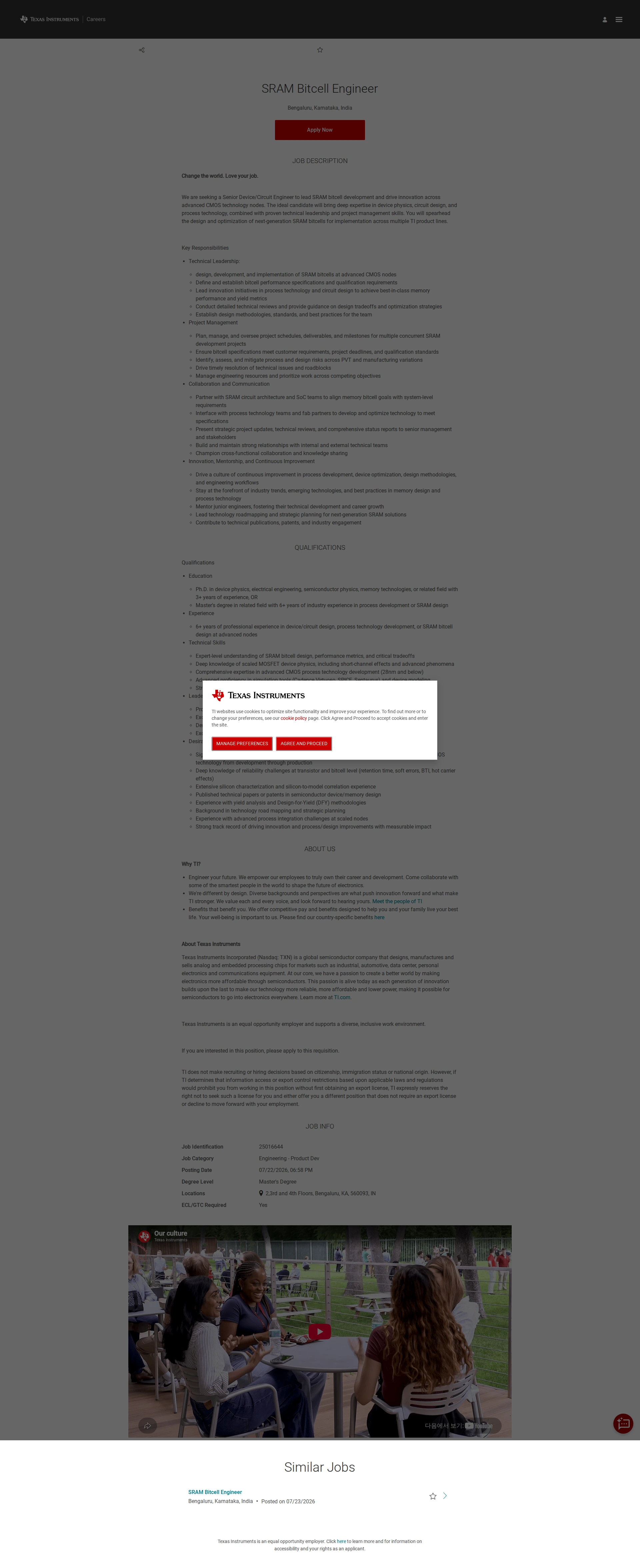 텍사스인스트루먼트코리아 SRAM Bitcell Engineer 채용공고