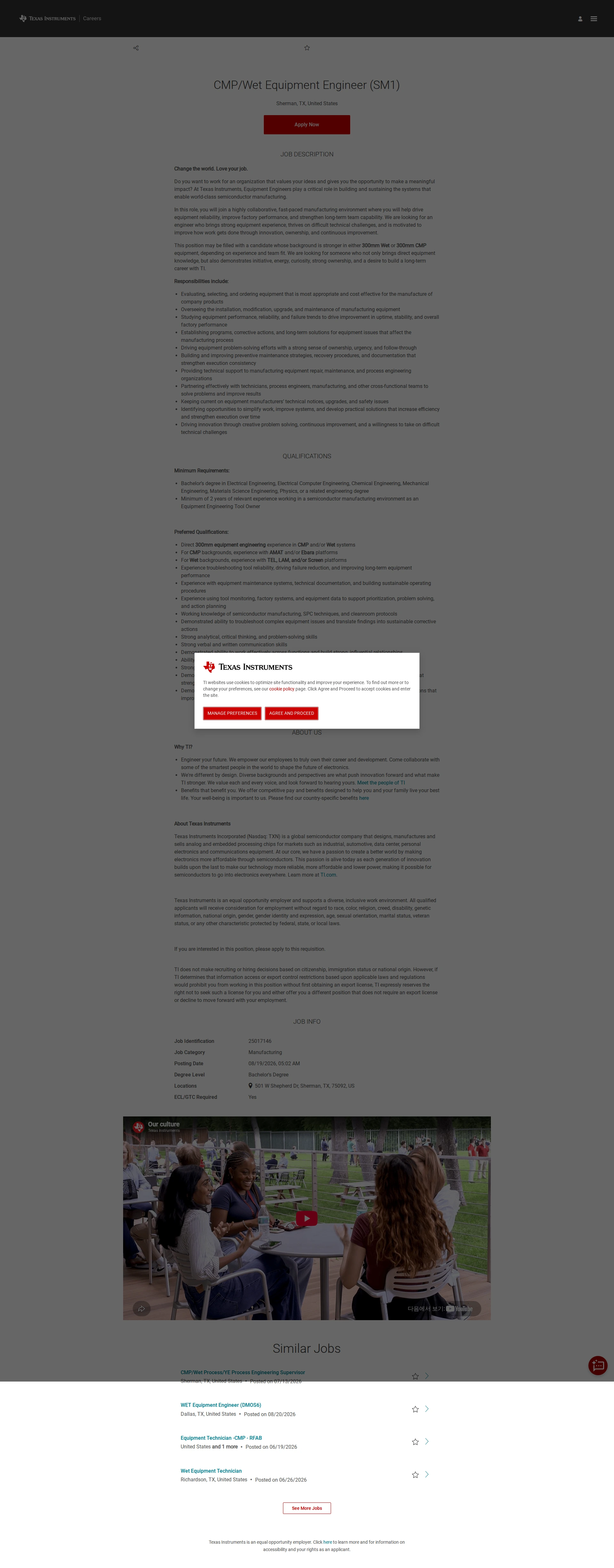텍사스인스트루먼트코리아 CMP/Wet Equipment Engineer (SM1) 채용공고