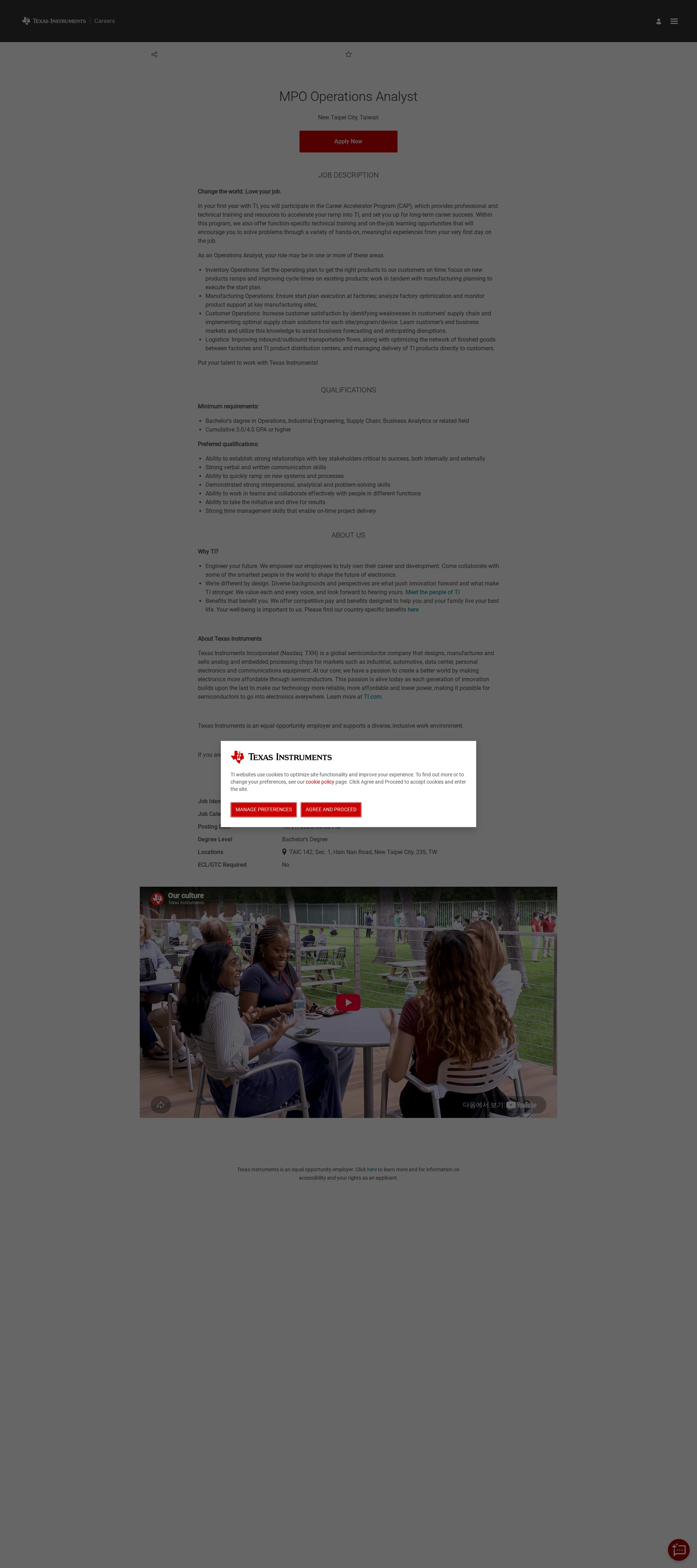 텍사스인스트루먼트코리아 MPO Operations Analyst 채용공고