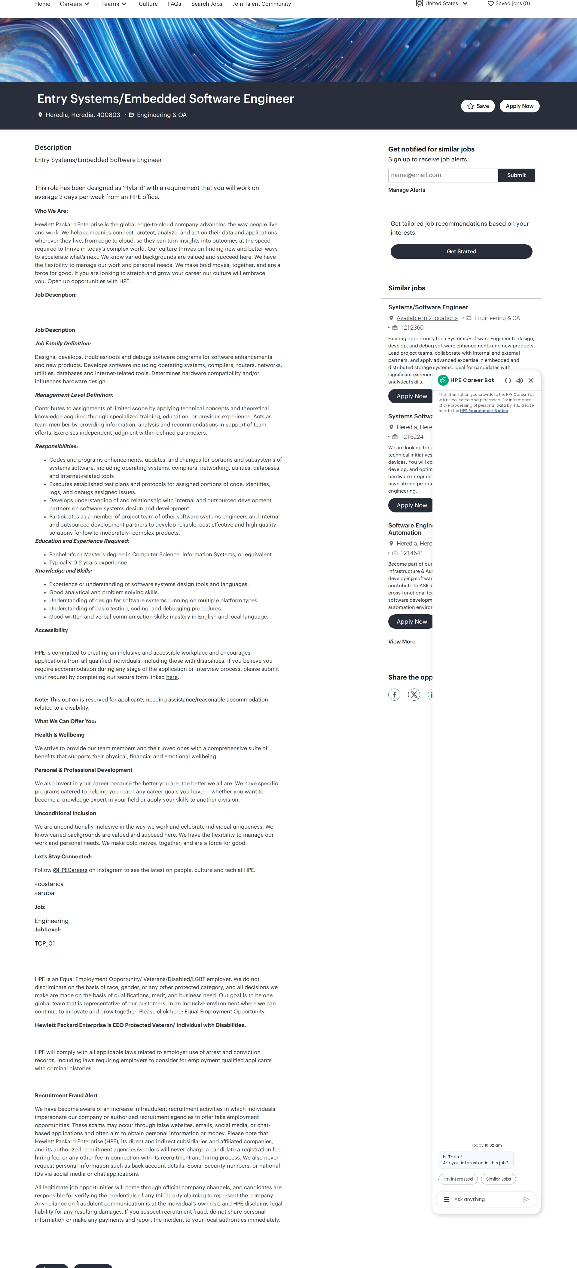 HP Entry Systems/Embedded Software Engineer 채용공고