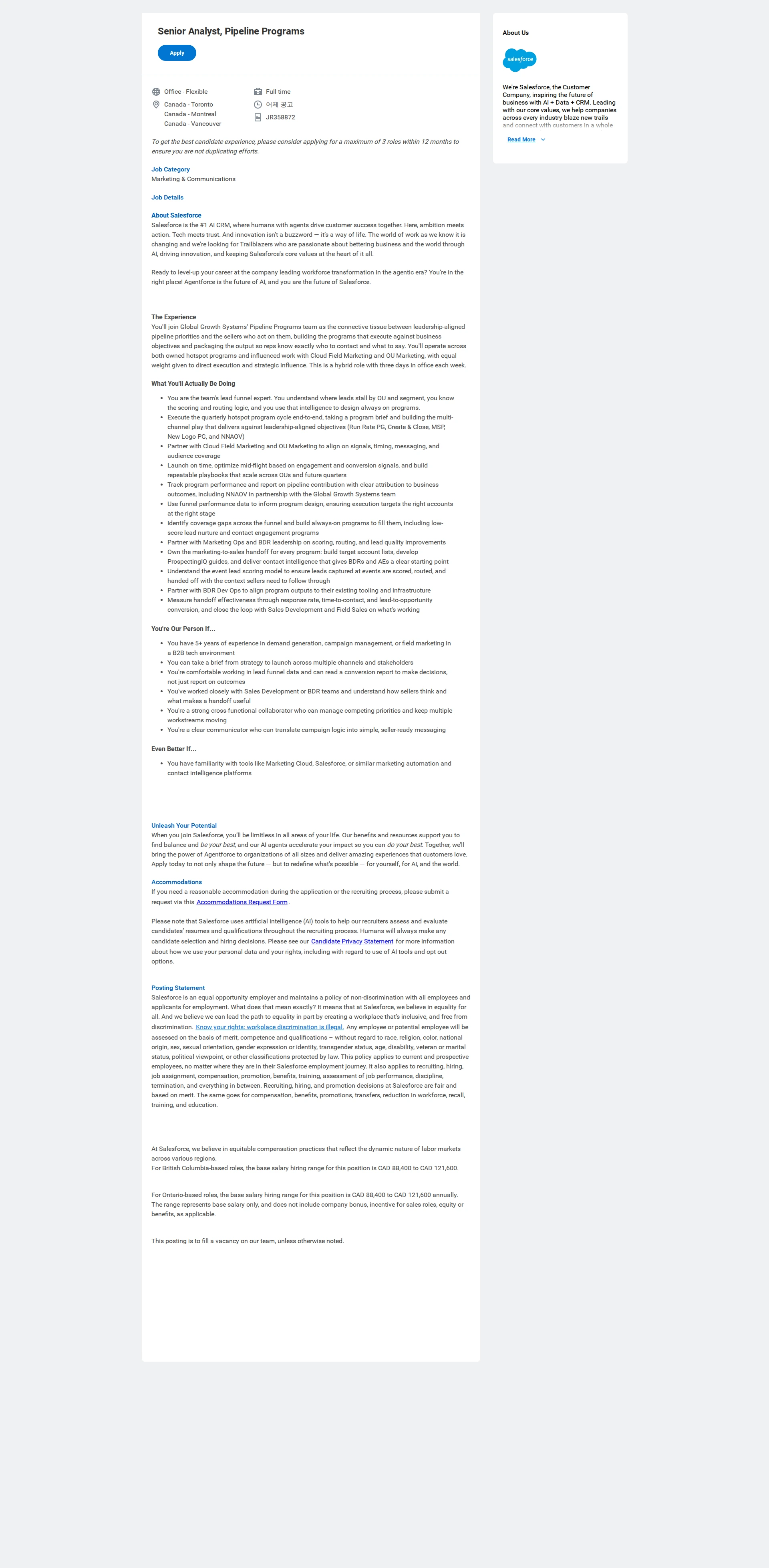Salesforce Senior Analyst, Pipeline Programs 채용공고
