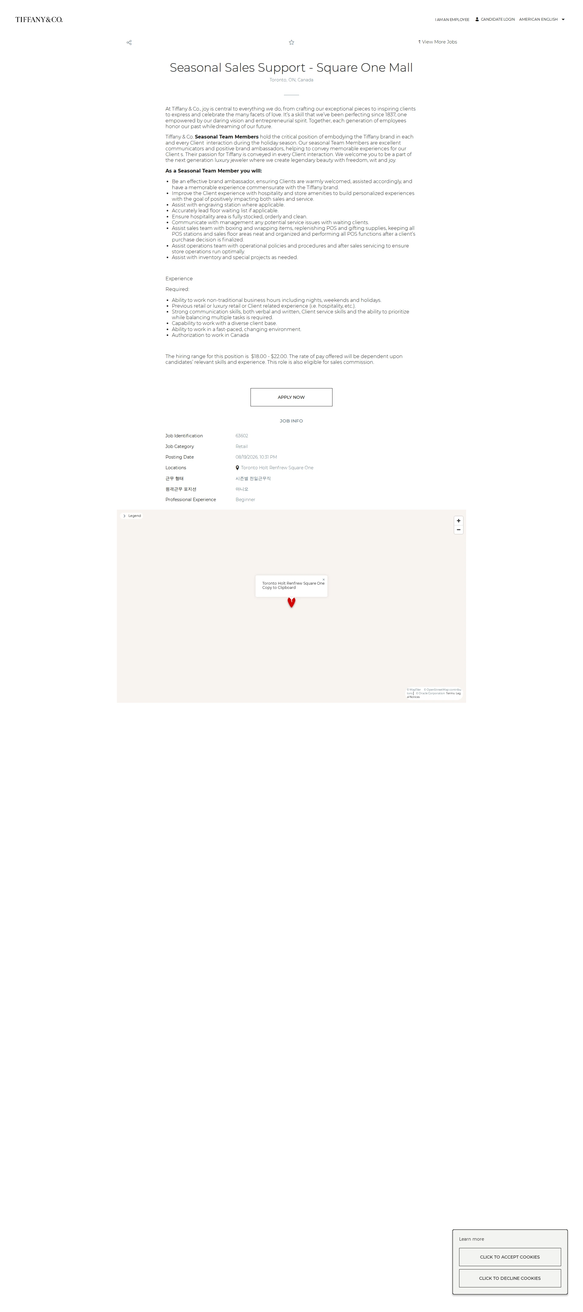 티파니앤코 Seasonal Sales Support - Square One Mall 채용공고