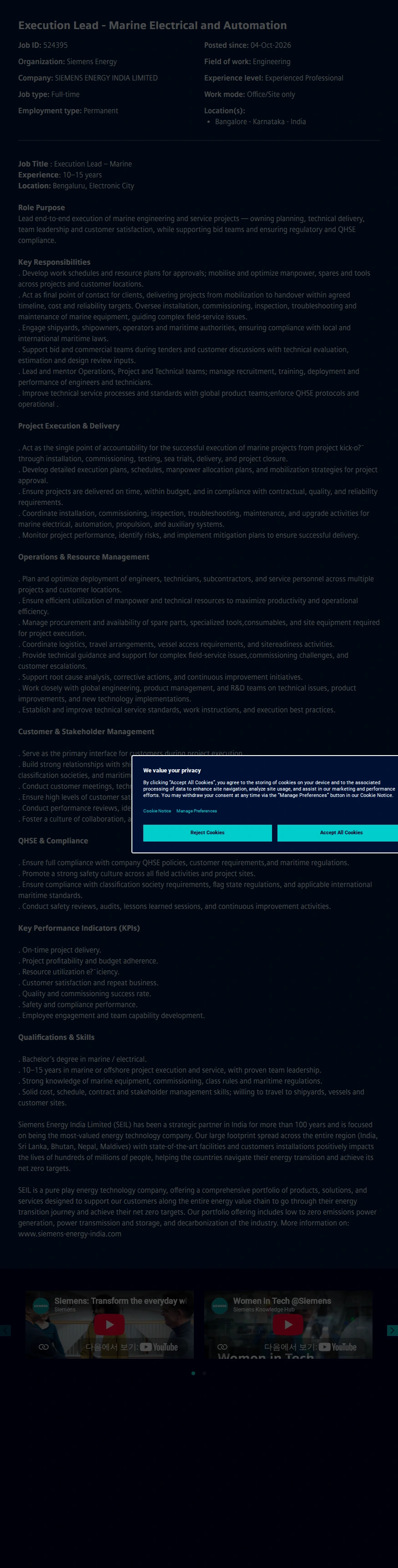 지멘스 Execution Lead - Marine Electrical and Automation 채용공고