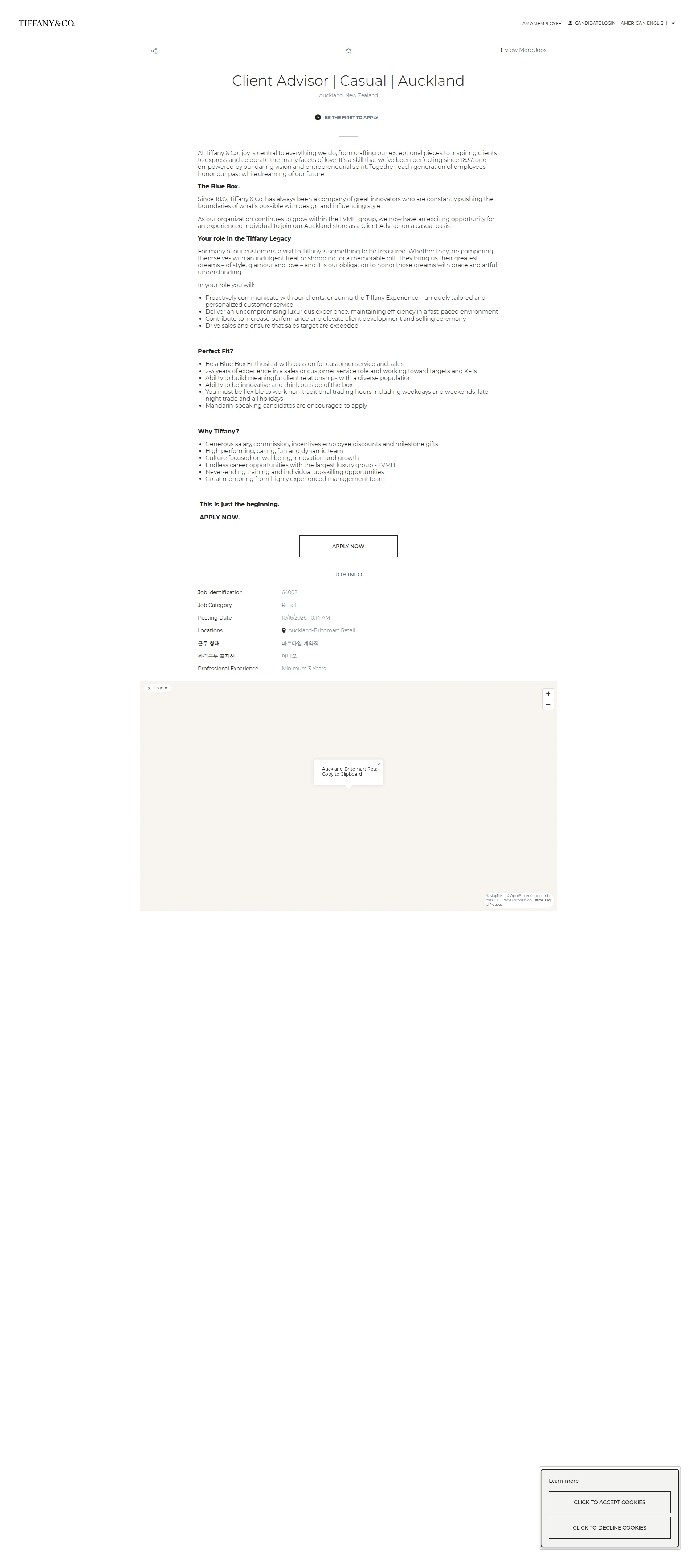 티파니앤코 Client Advisor | Casual | Auckland 채용공고