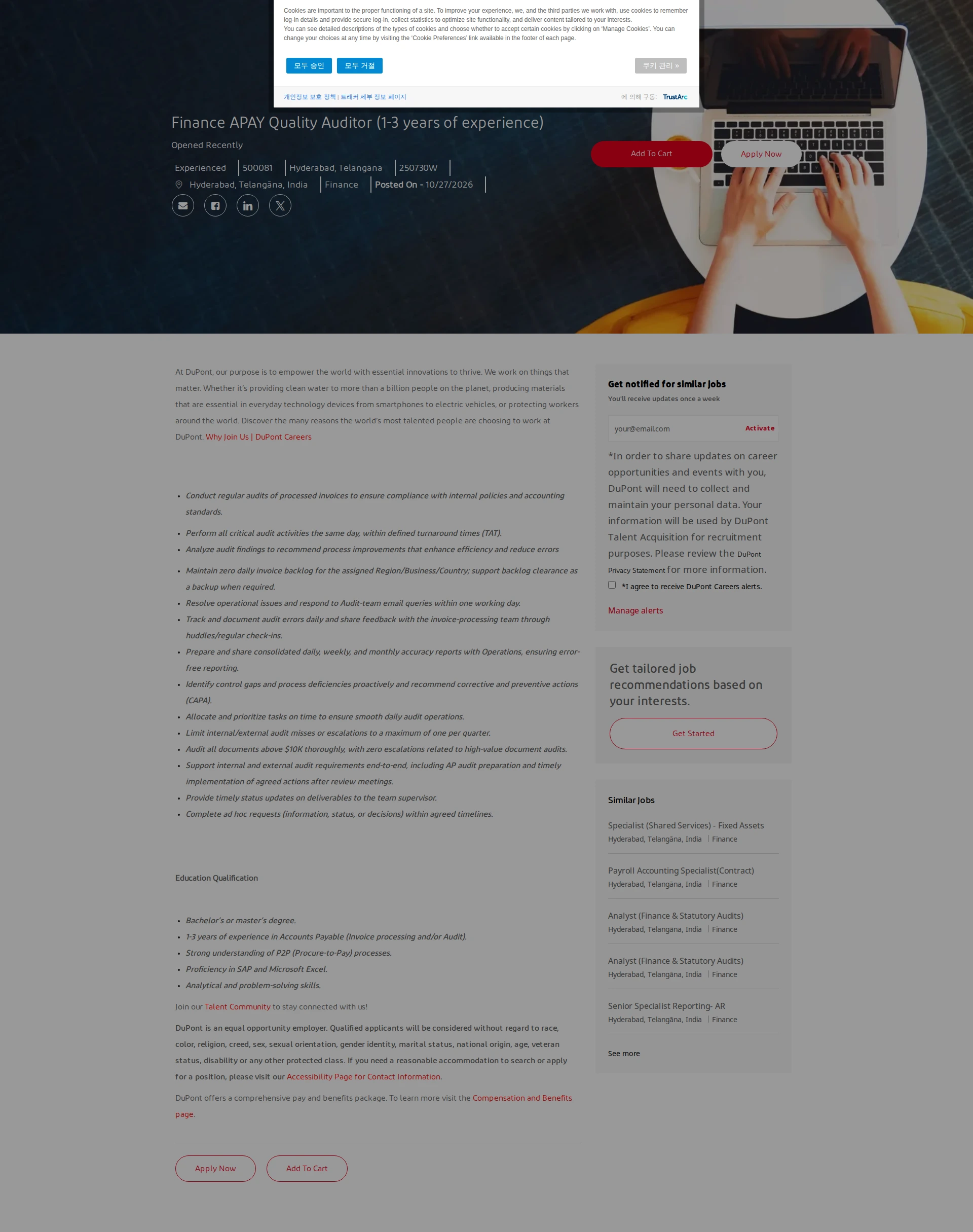 듀폰 Finance APAY Quality Auditor (1-3 years of experience) 채용공고