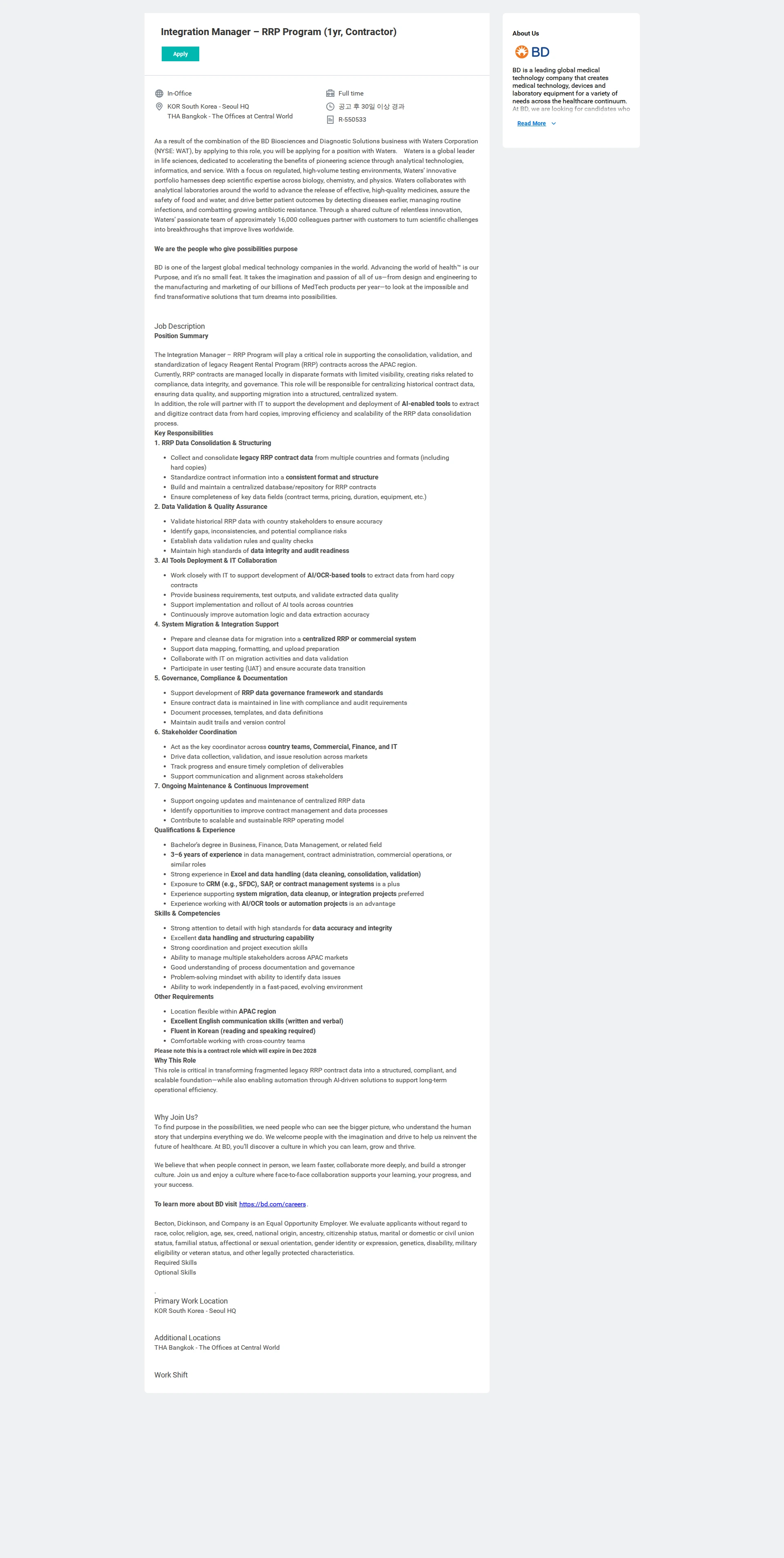 벡톤디킨슨코리아 Integration Manager – RRP Program (1yr, Contractor) 채용공고