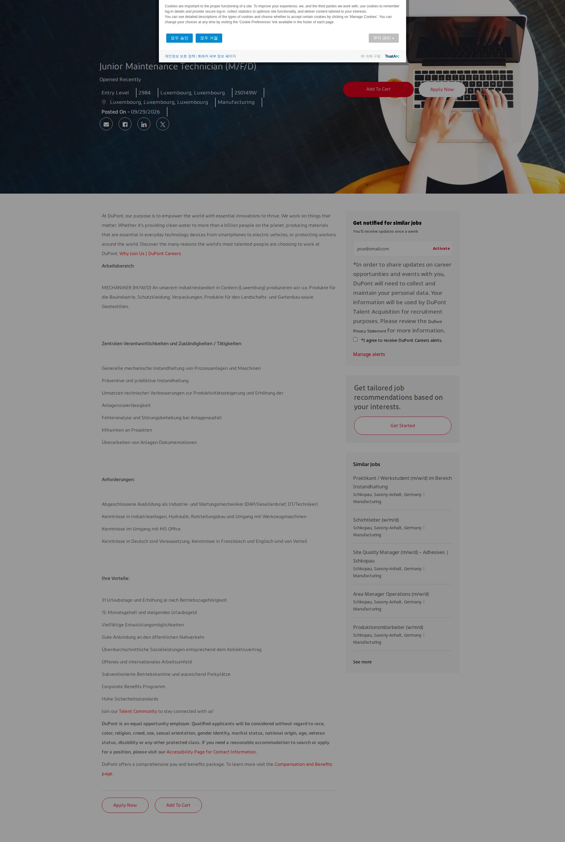 듀폰 Junior Maintenance Technician (M/F/D) 채용공고