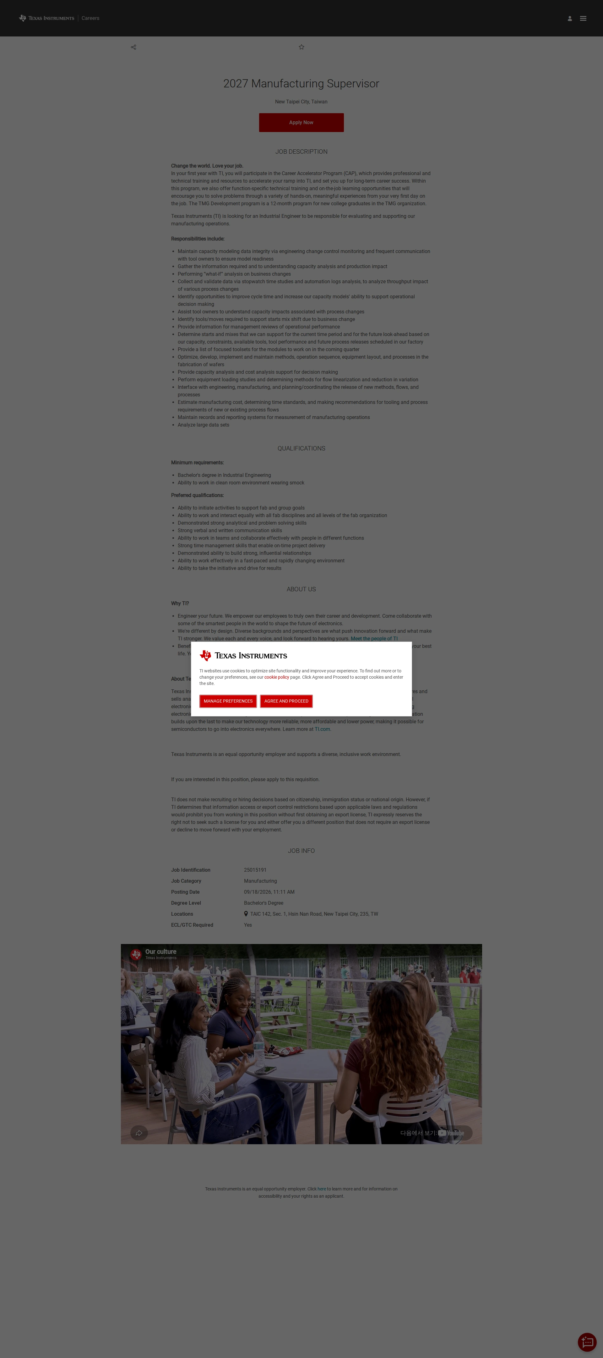 텍사스인스트루먼트코리아 2027 Manufacturing Supervisor 채용공고