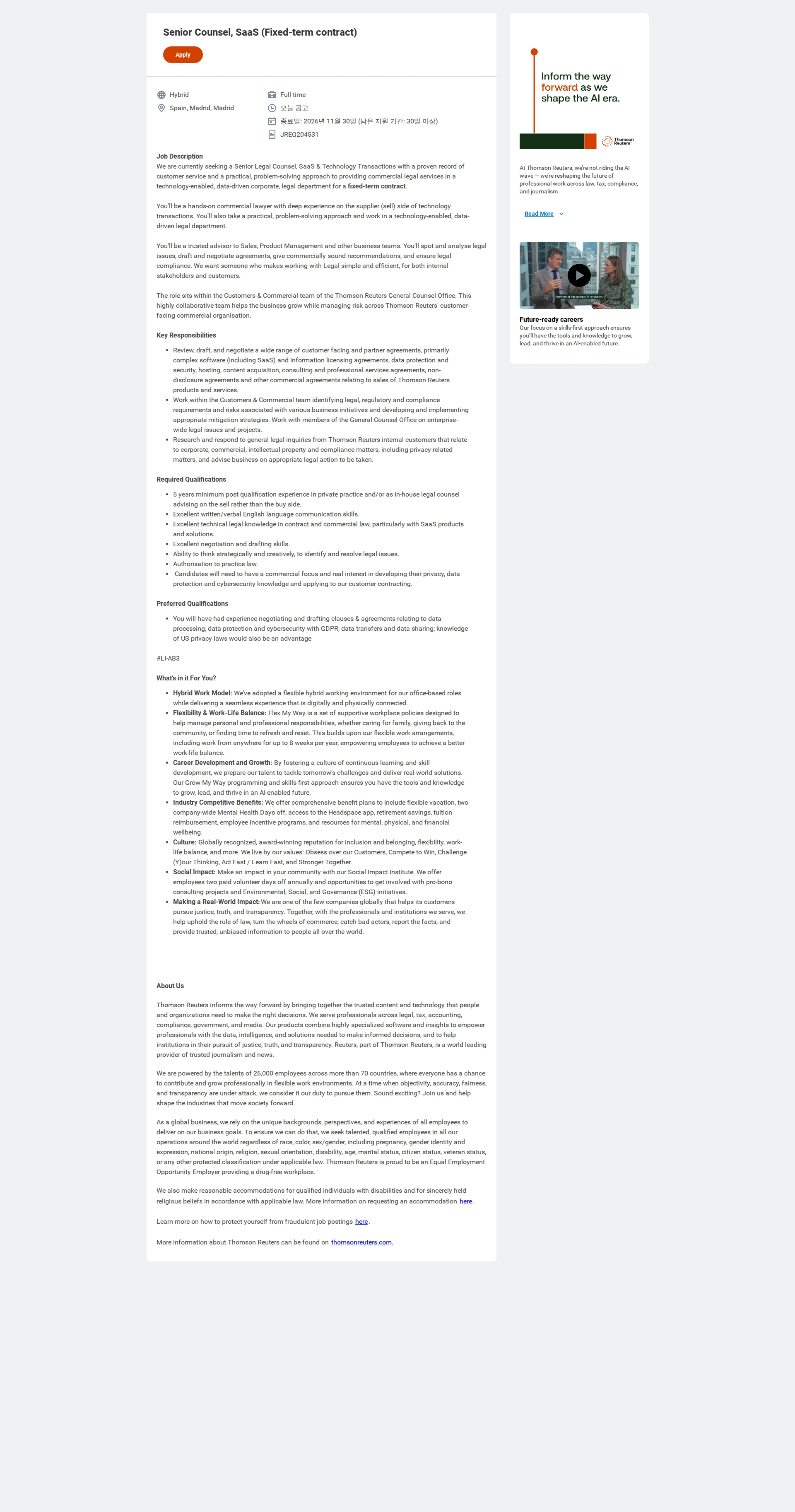 톰슨로이터 Senior Counsel, SaaS (Fixed-term contract) 채용공고