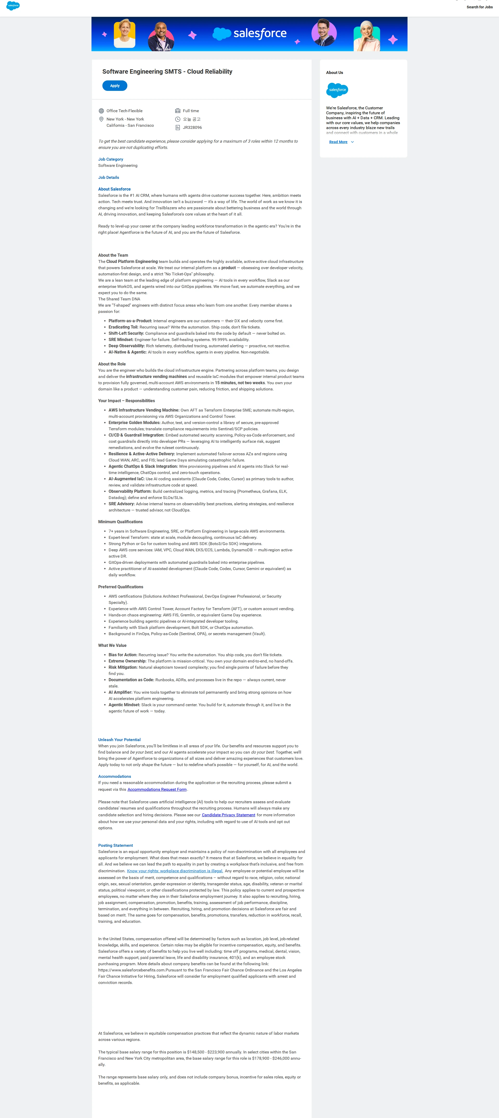 Salesforce Software Engineering SMTS - Cloud Reliability 채용공고