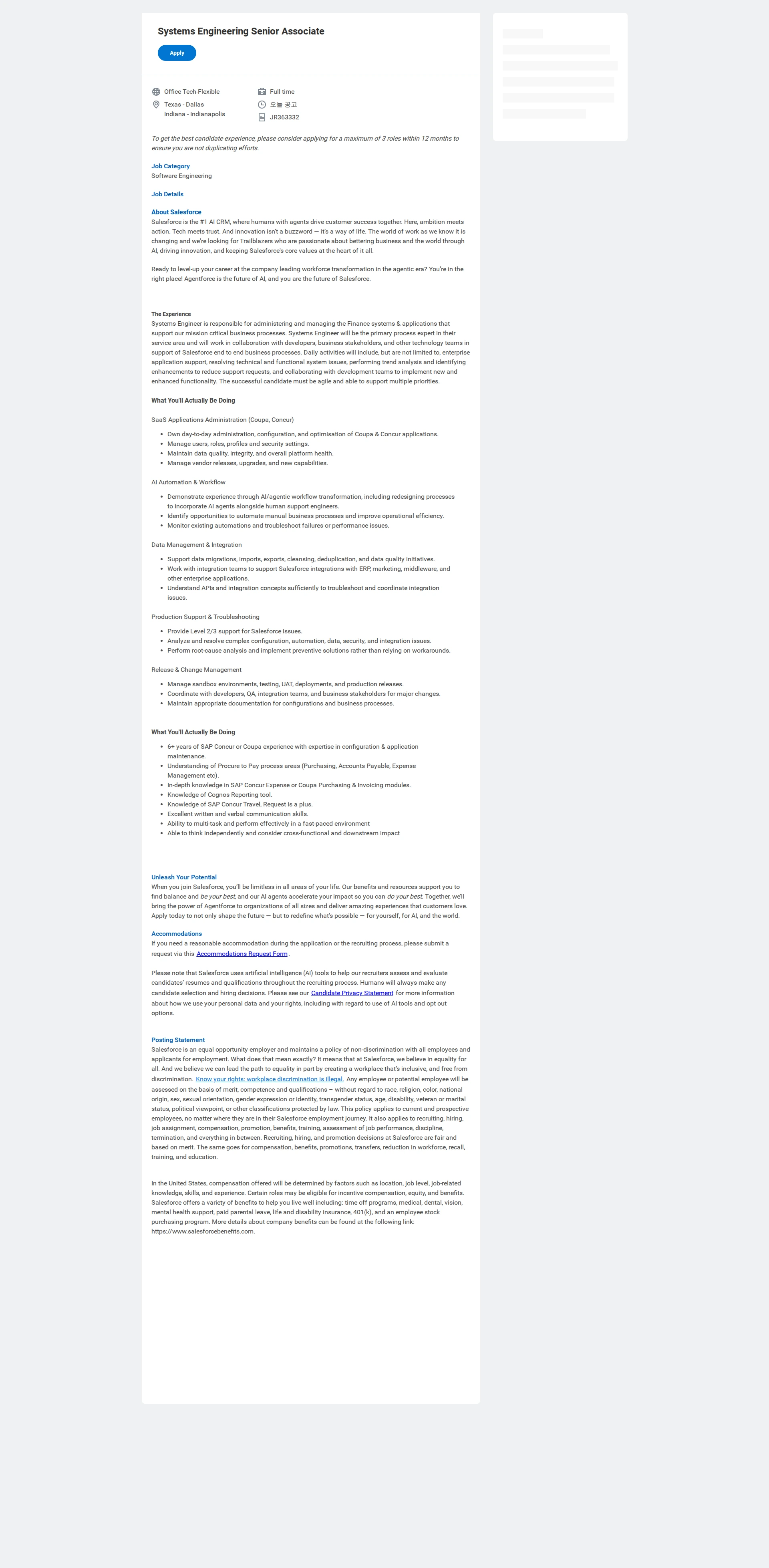 Salesforce Systems Engineering Senior Associate 채용공고