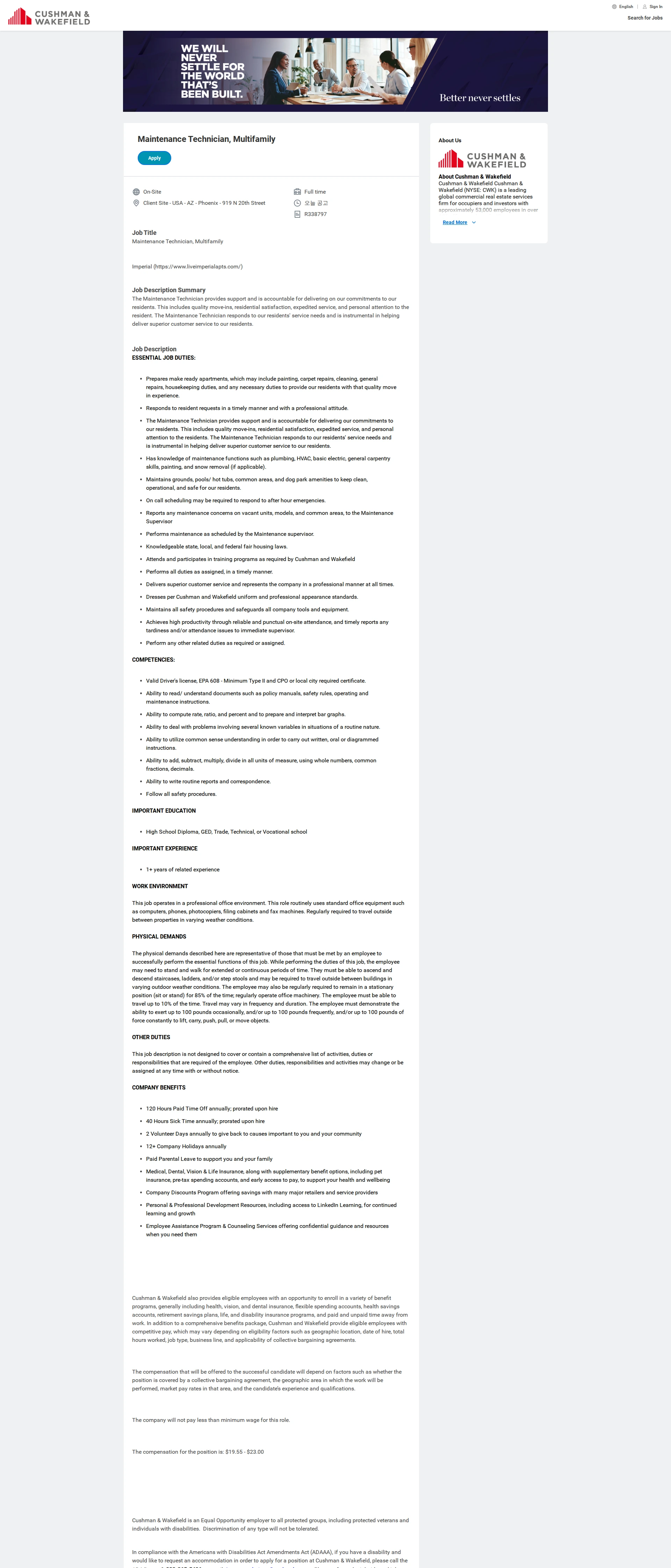 쿠시먼앤드웨이크필드 Maintenance Technician, Multifamily 채용공고