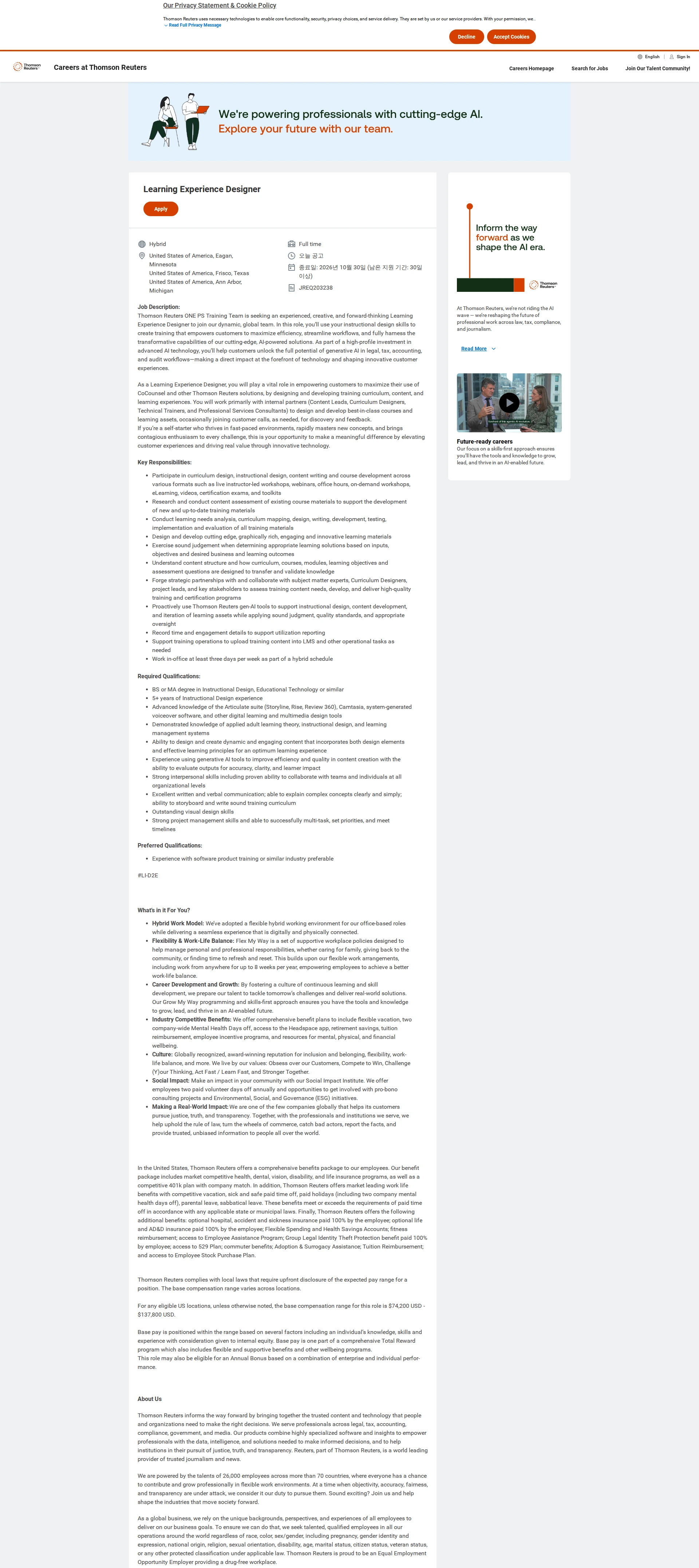 톰슨로이터 Learning Experience Designer 채용공고