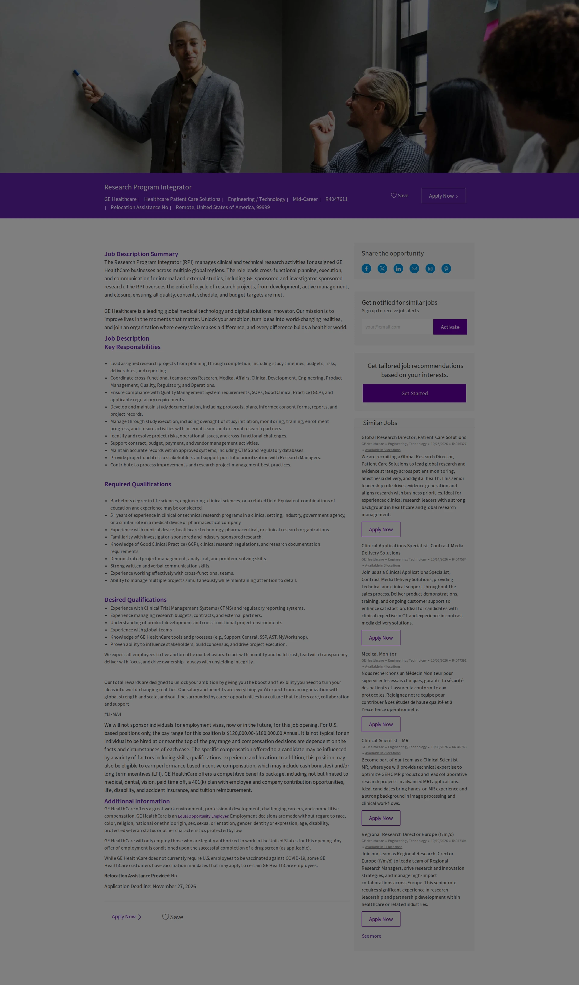GE헬스케어 Research Program Integrator 채용공고