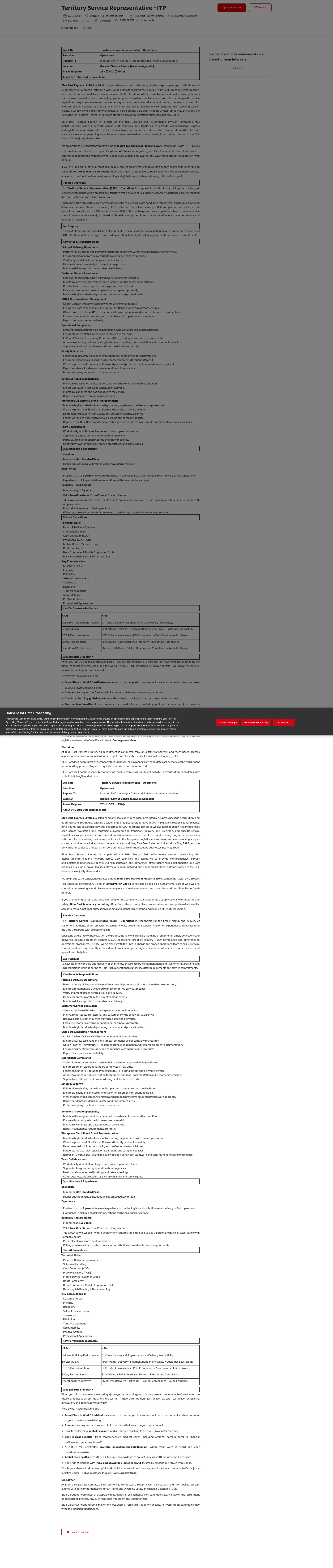 DHL Territory Service Representative - ITP 채용공고