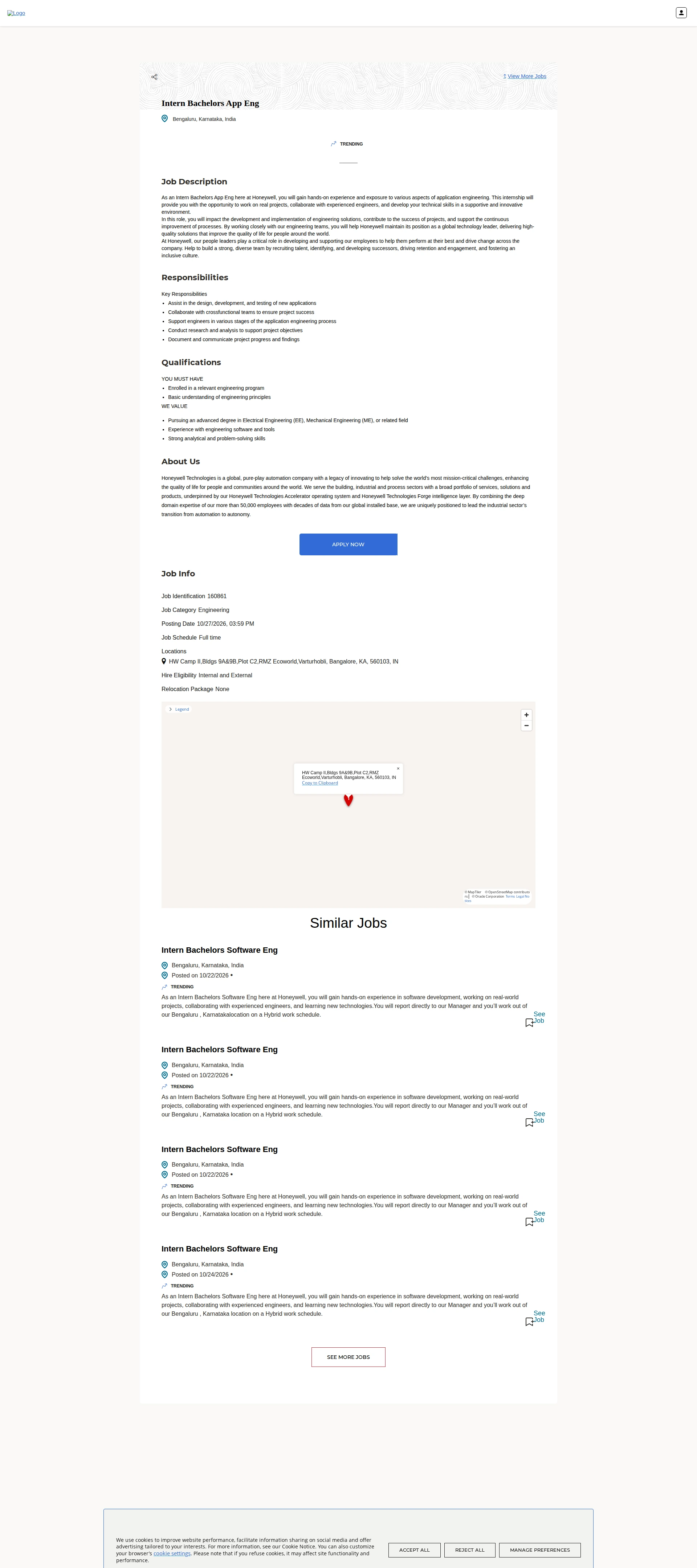 허니웰 Intern Bachelors App Eng 채용공고