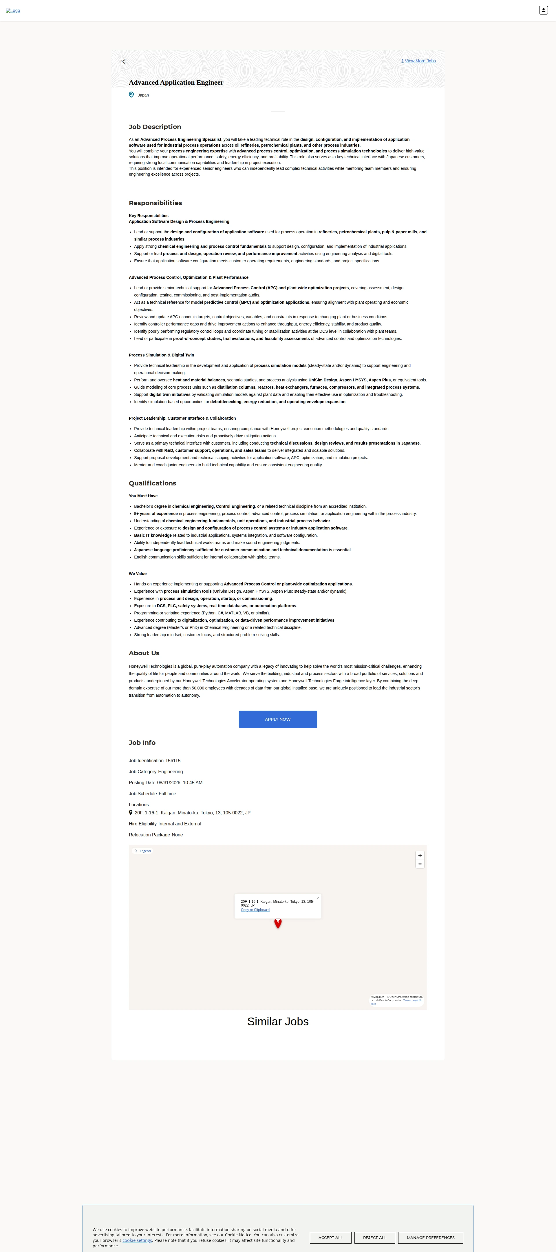 허니웰 Advanced Application Engineer 채용공고