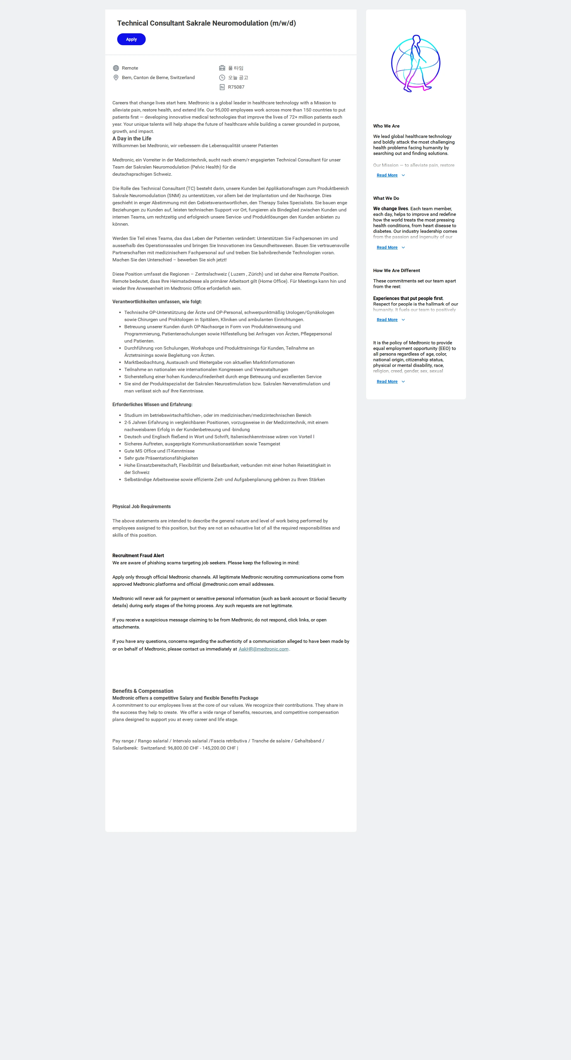 메드트로닉 Technical Consultant Sakrale Neuromodulation (m/w/d) 채용공고