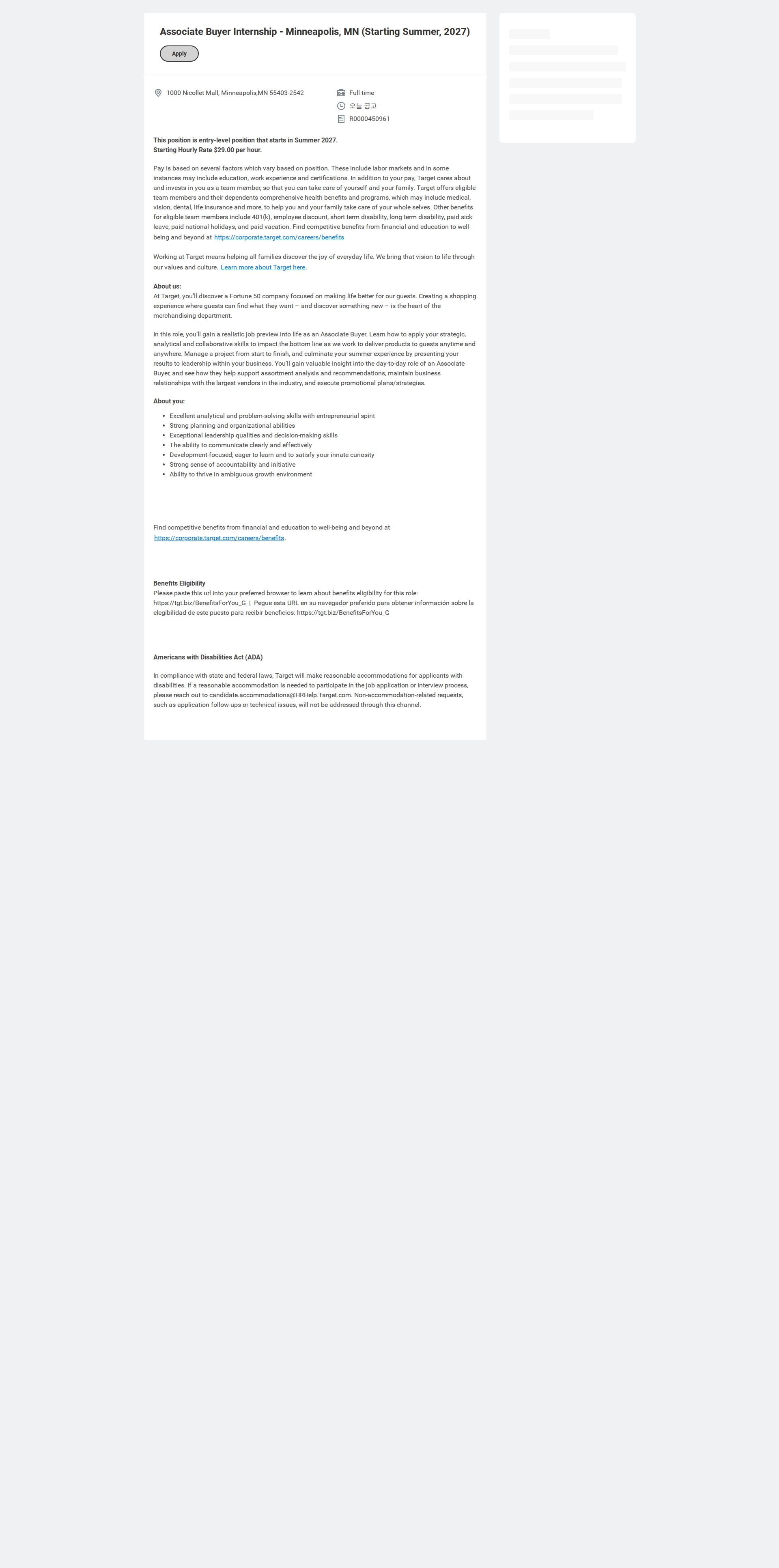 Target Associate Buyer Internship - Minneapolis, MN (Starting Summer, 2027) 채용공고