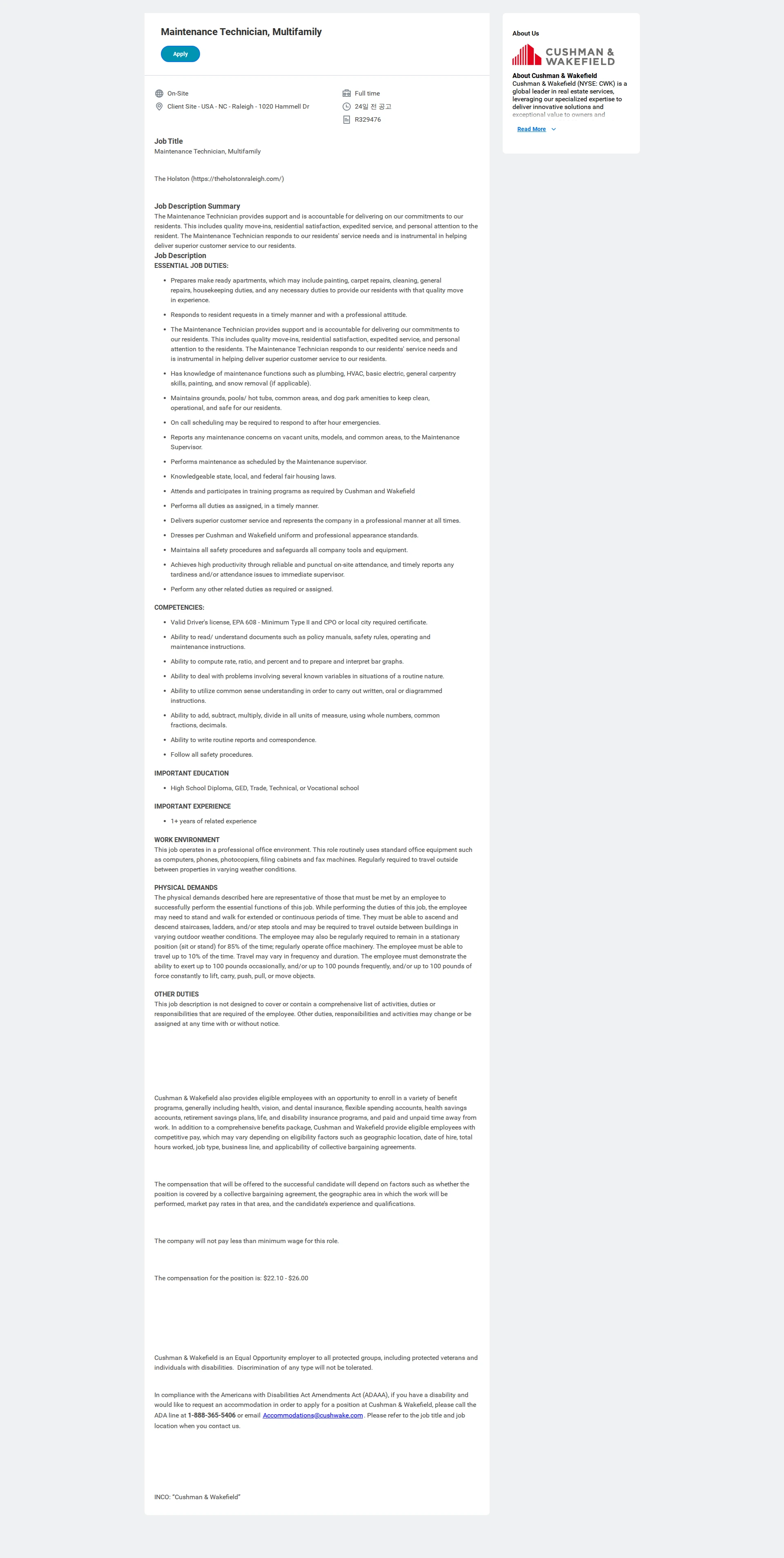 쿠시먼앤드웨이크필드 Maintenance Technician, Multifamily 채용공고