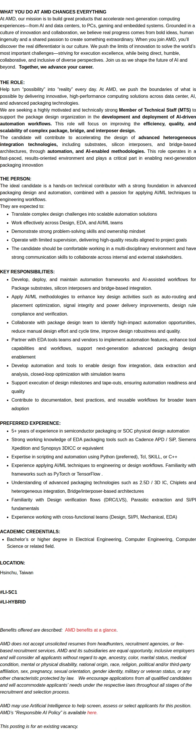 AMD Packaging Engineer 채용공고