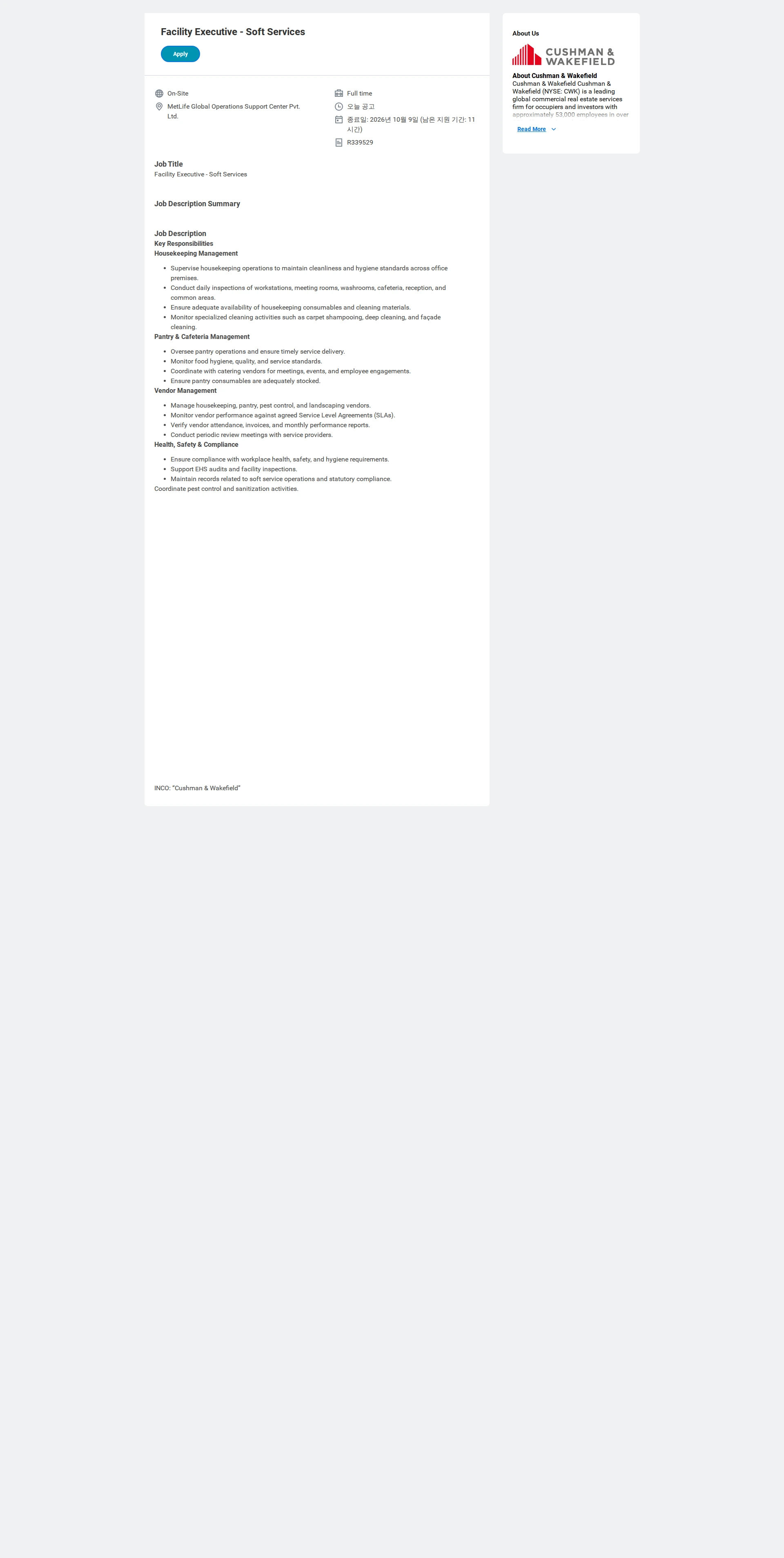 쿠시먼앤드웨이크필드 Facility Executive - Soft Services 채용공고