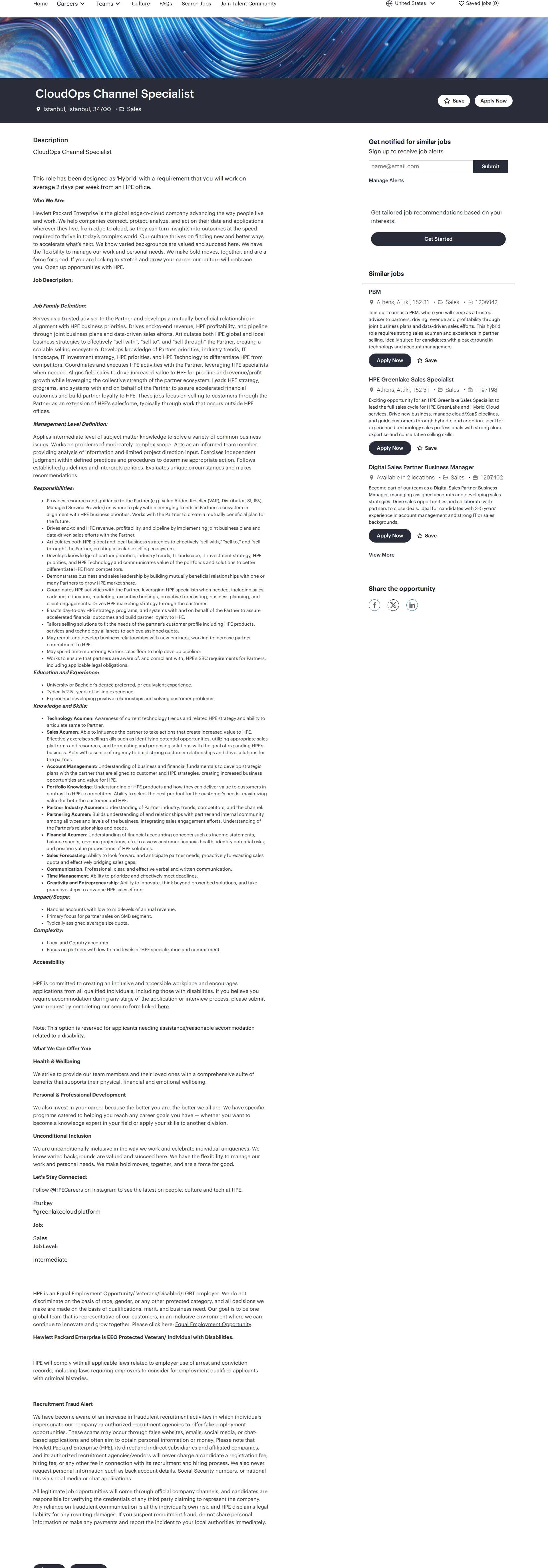 HP CloudOps Channel Specialist 채용공고