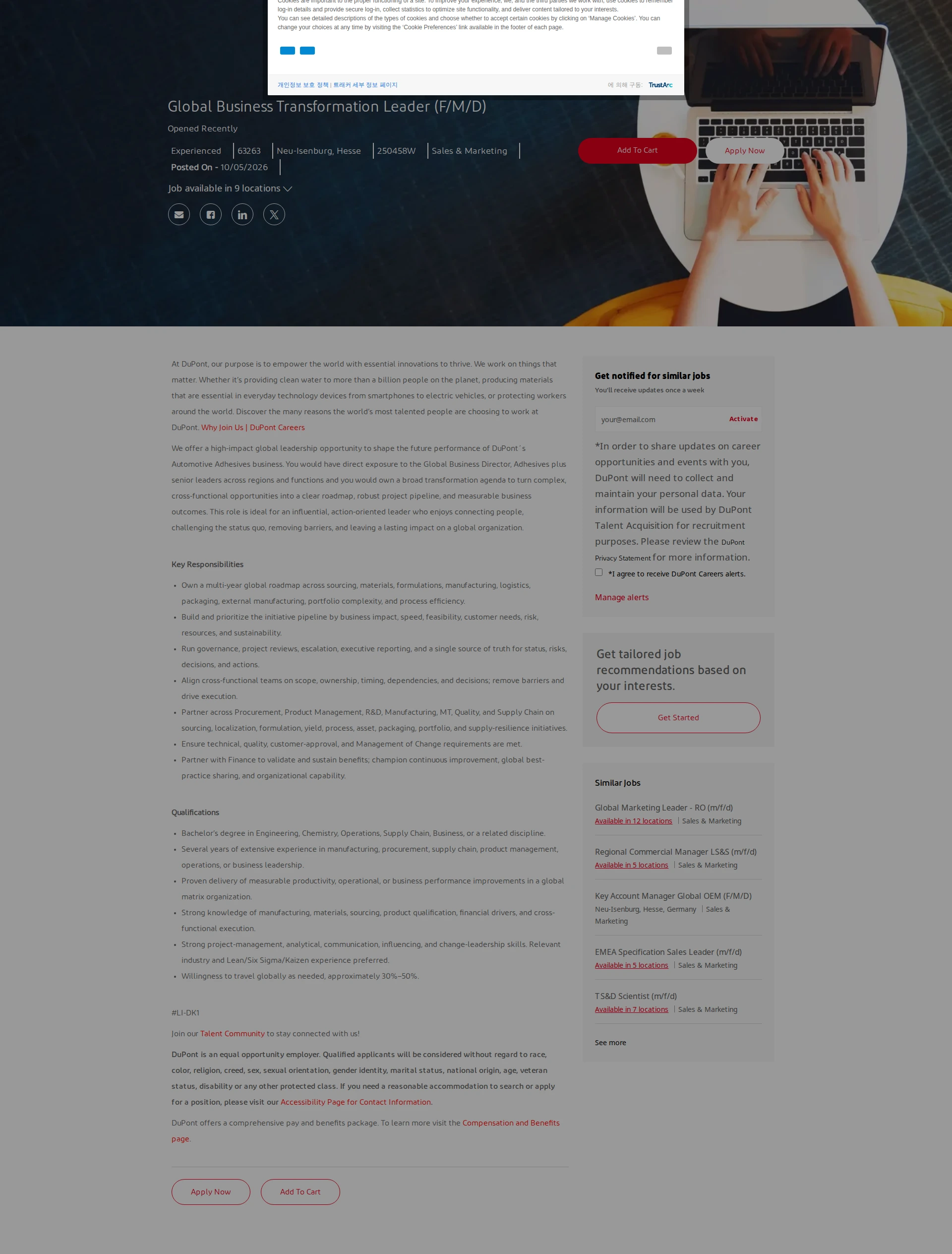 듀폰 Global Business Transformation Leader (F/M/D) 채용공고