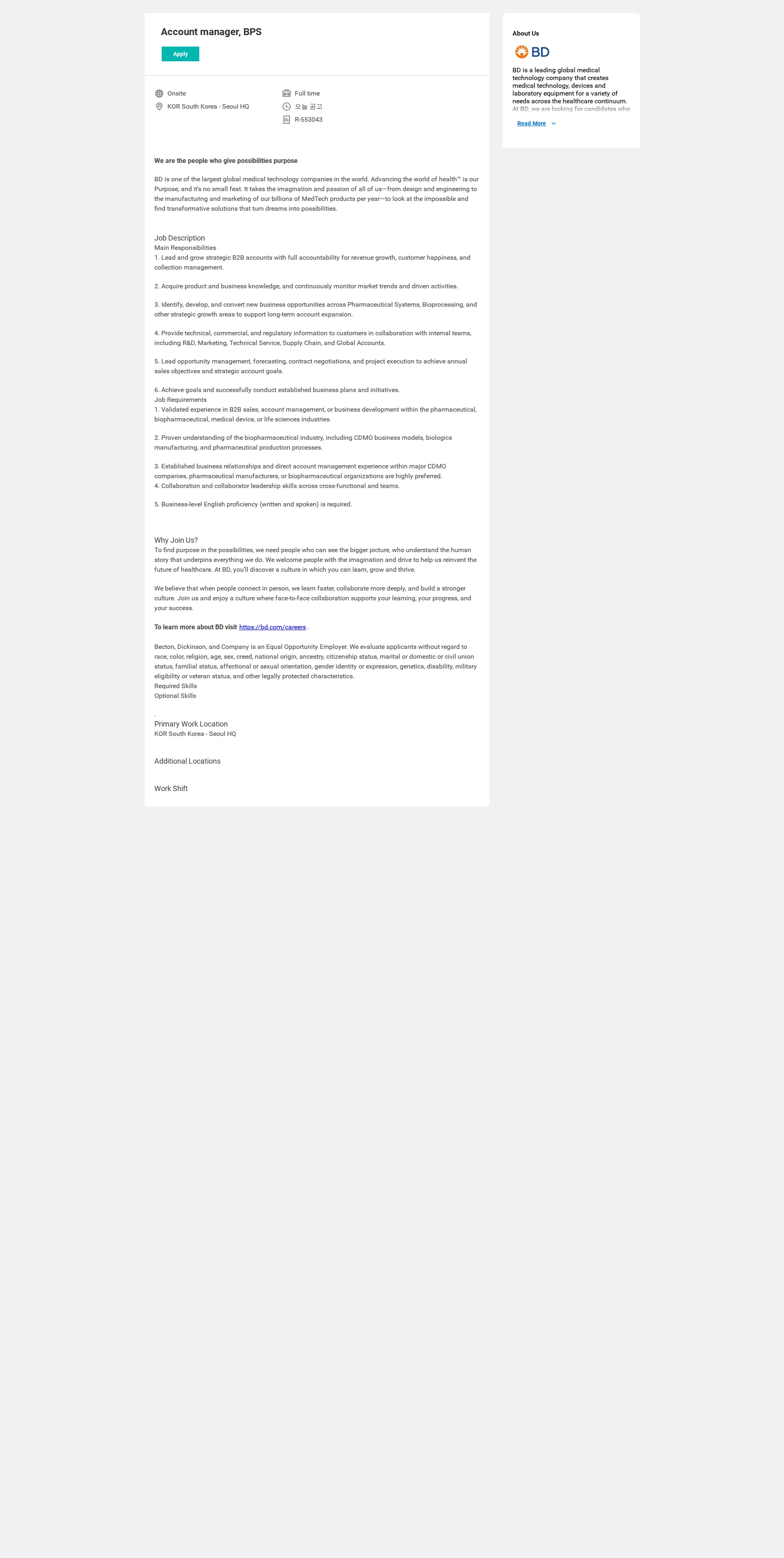 벡톤디킨슨코리아 Account manager, BPS 채용공고