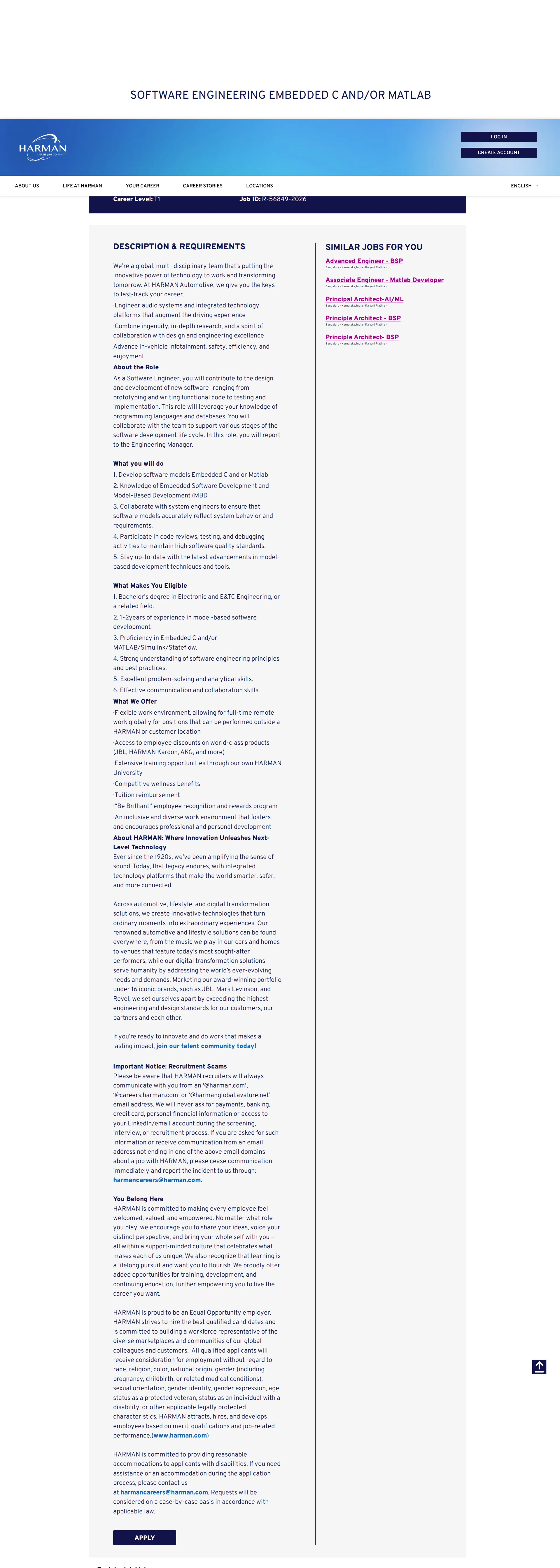 하만 Software Engineering Embedded C and/or MATLAB 채용공고