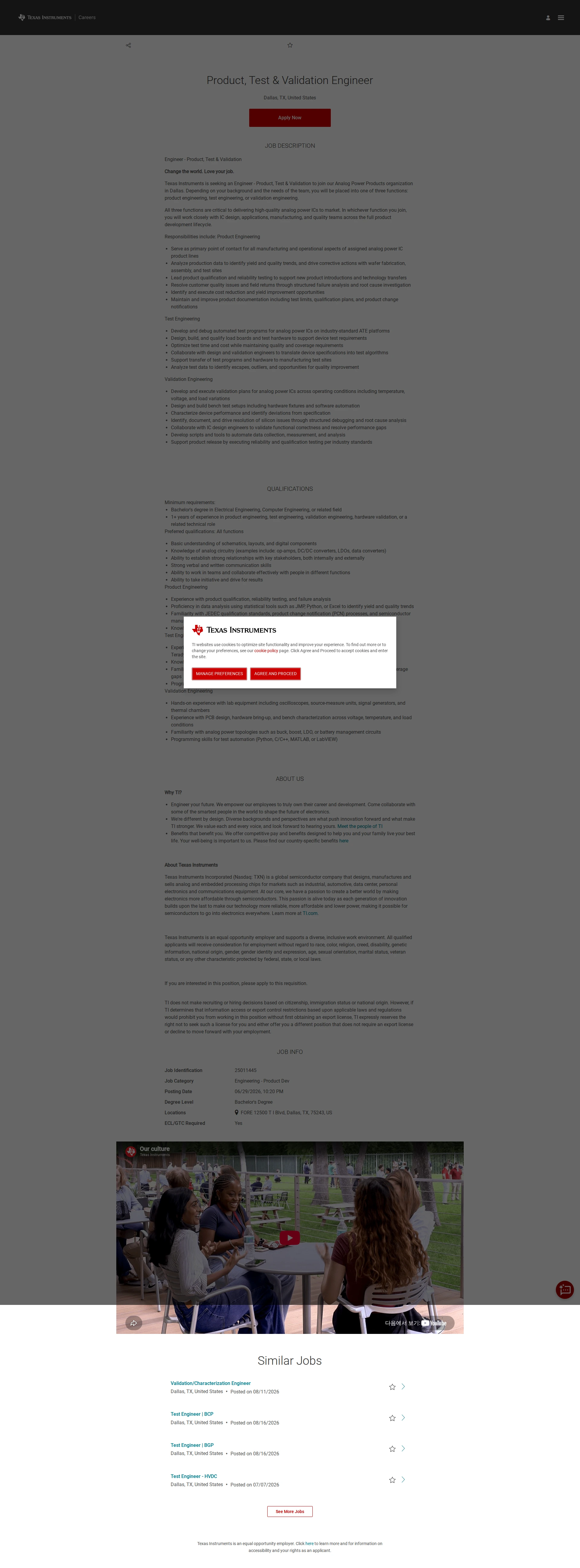 텍사스인스트루먼트코리아 Product, Test & Validation Engineer 채용공고