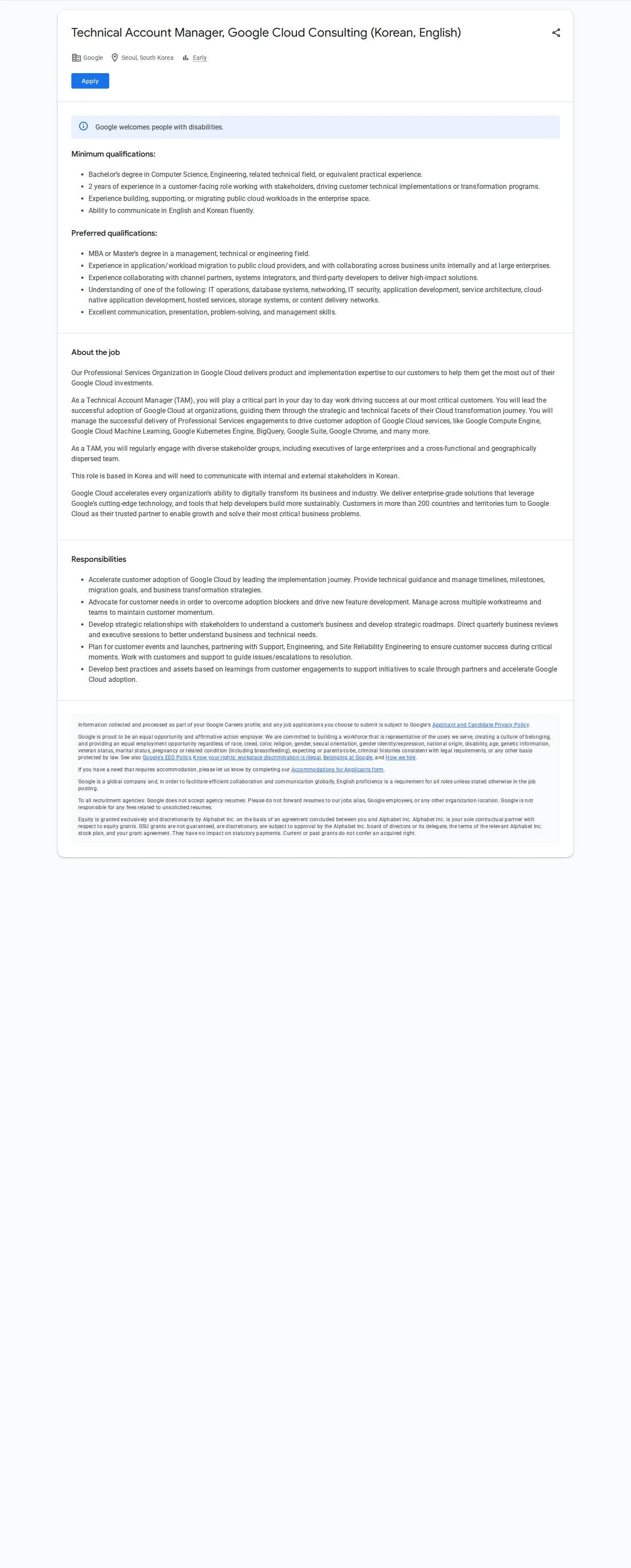 구글(Google) Technical Account Manager, Google Cloud 채용공고