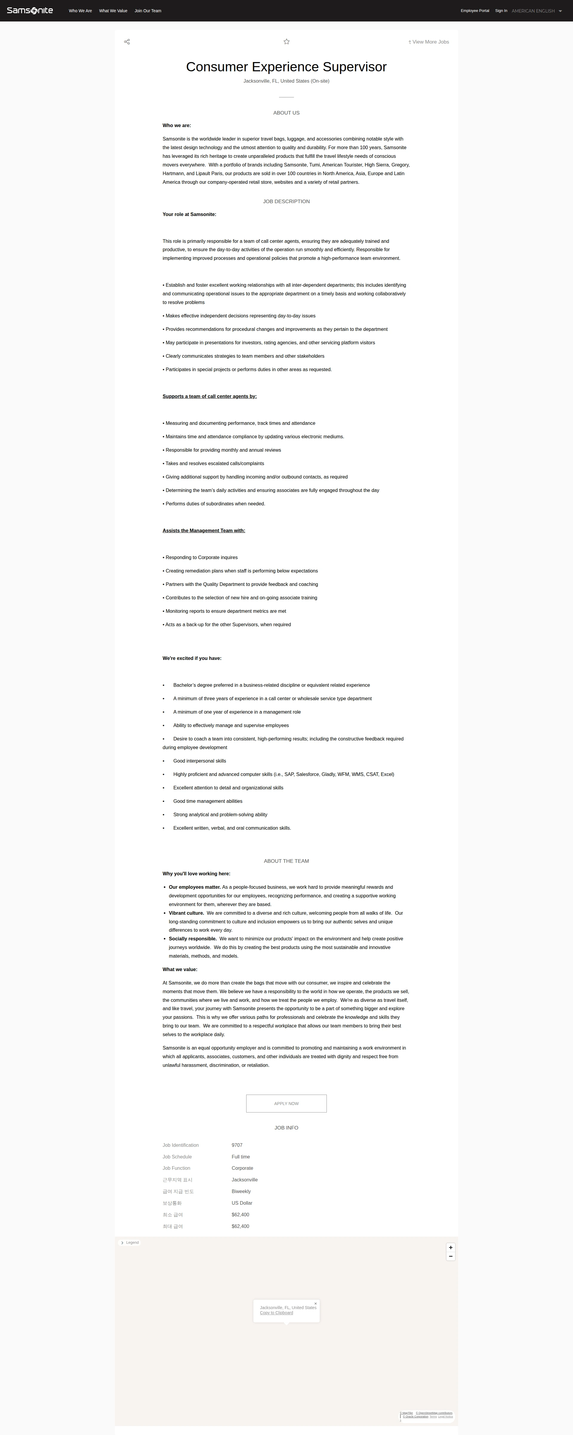 쌤소나이트 Consumer Experience Supervisor 채용공고